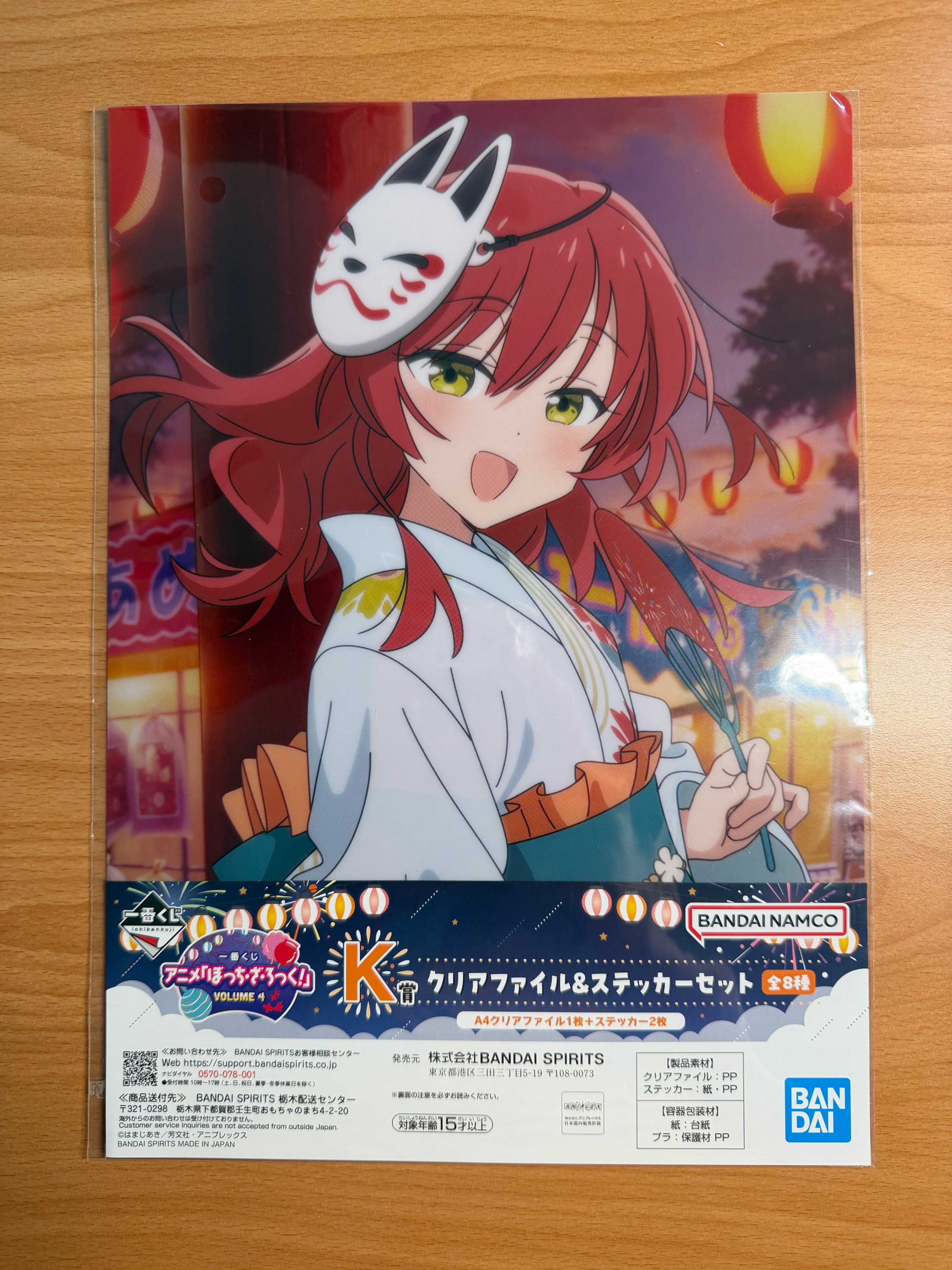 「全新未拆」孤獨搖滾一番賞第四彈—— K賞 喜多郁代 資料夾貼紙套組