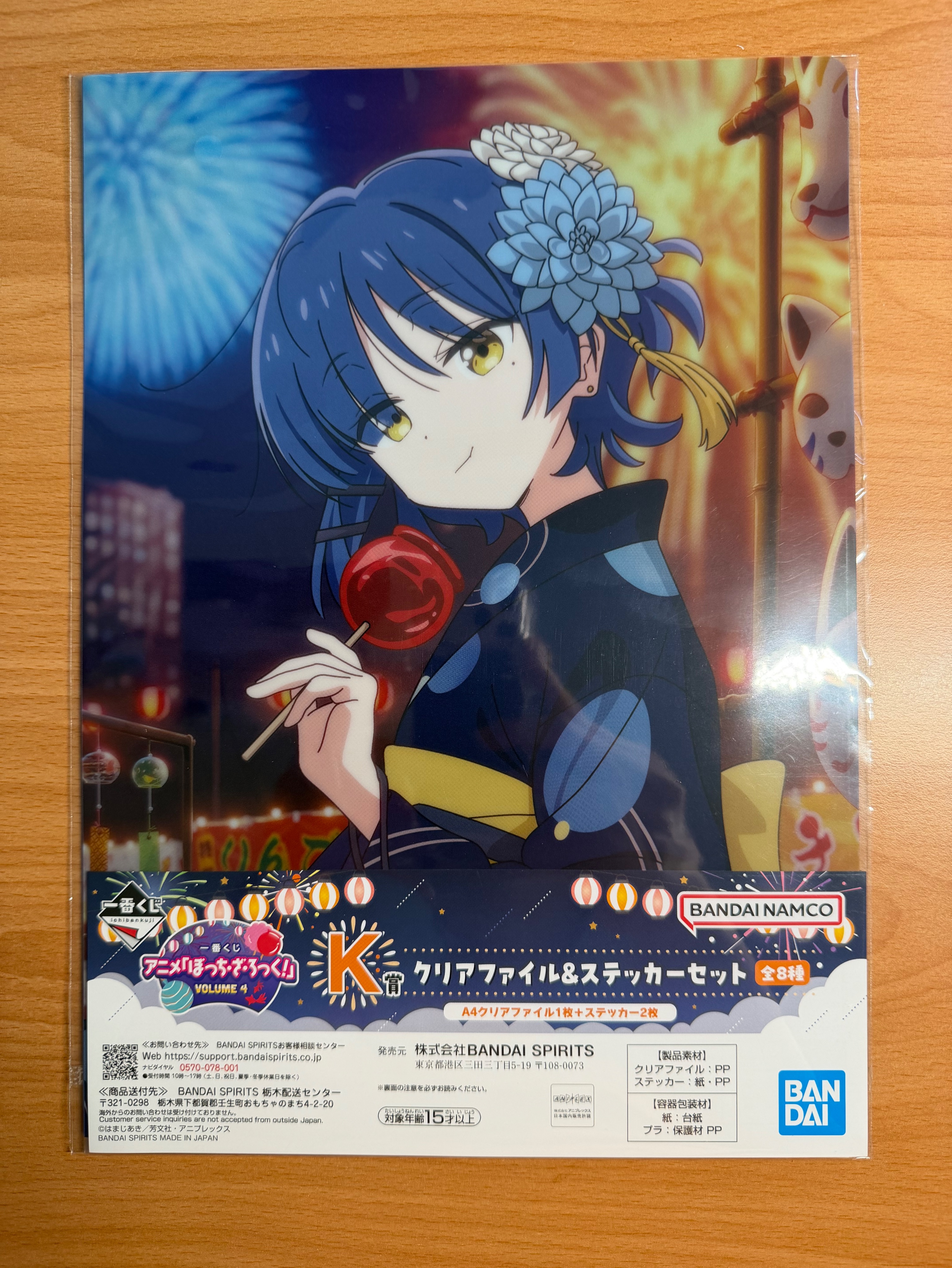 「全新未拆」孤獨搖滾一番賞第四彈—— K賞 山田涼 資料夾貼紙套組