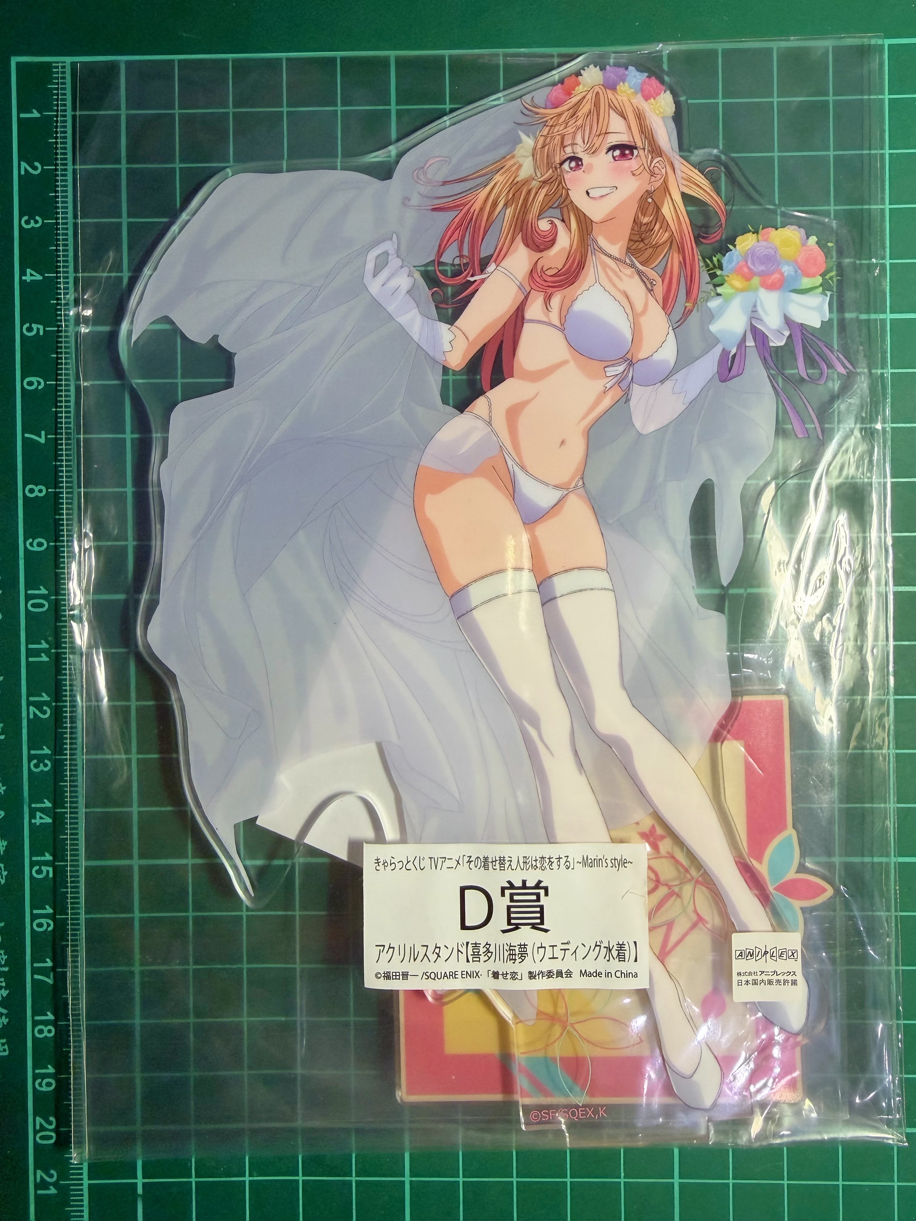 《戀上換裝娃娃》專區