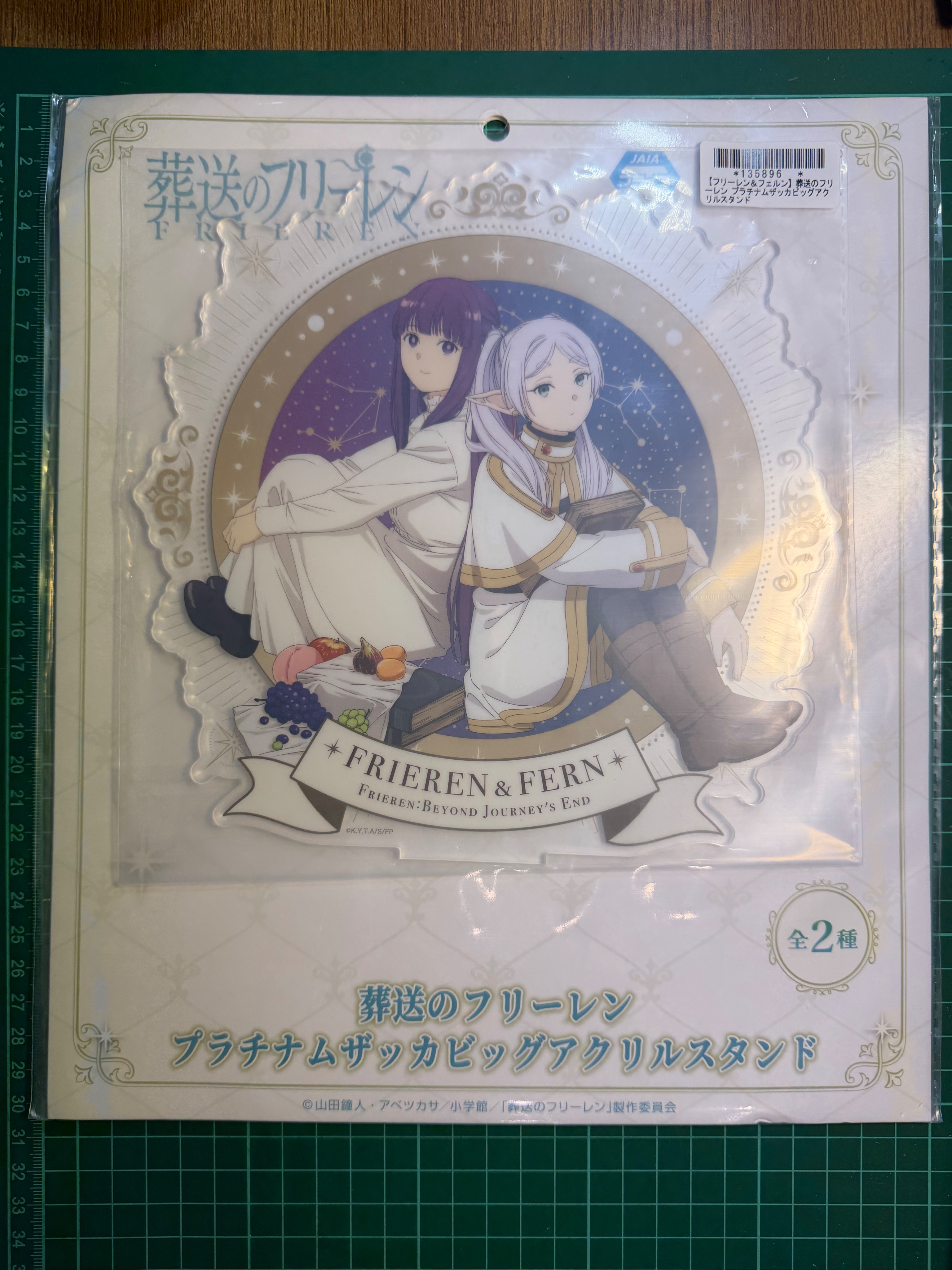 《葬送的芙莉蓮》專區