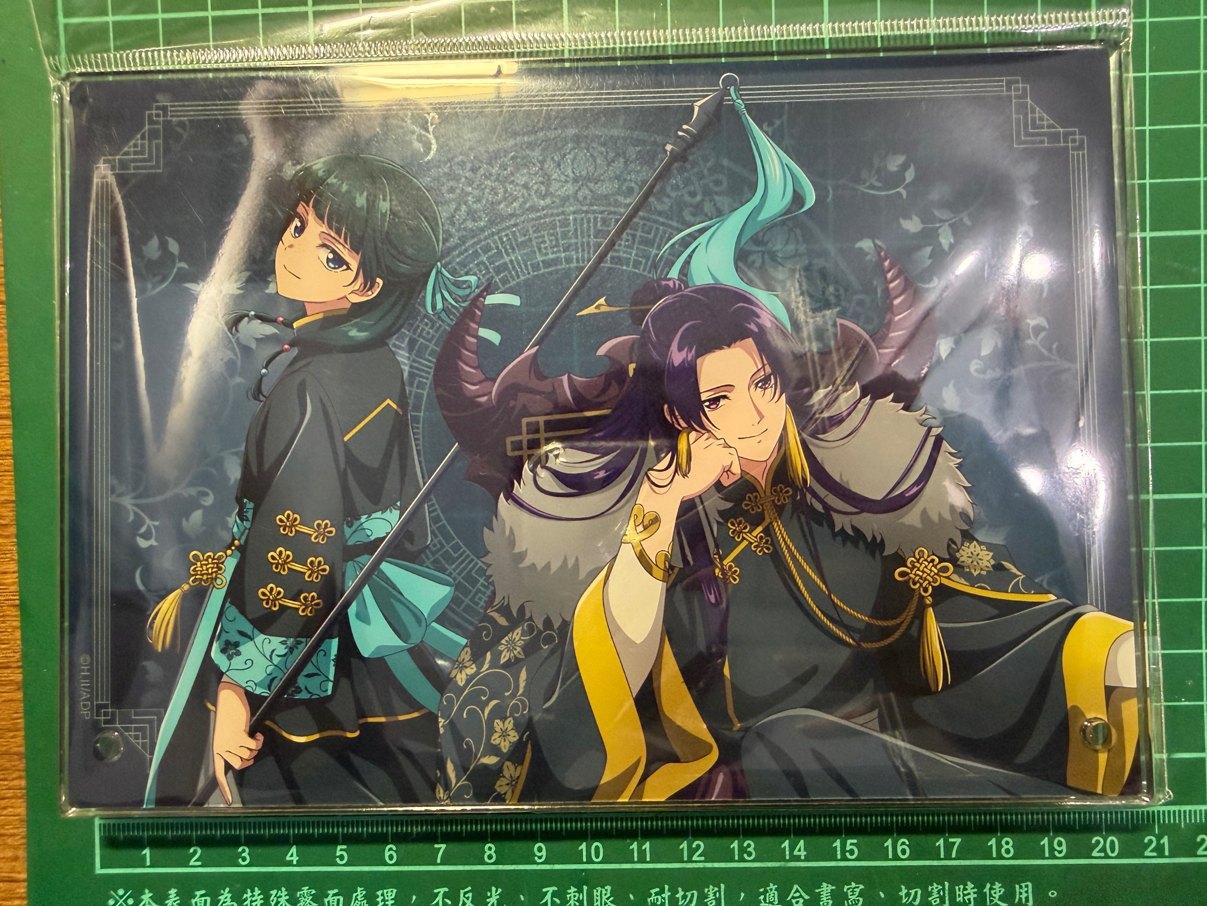 《藥師少女的獨語》專區