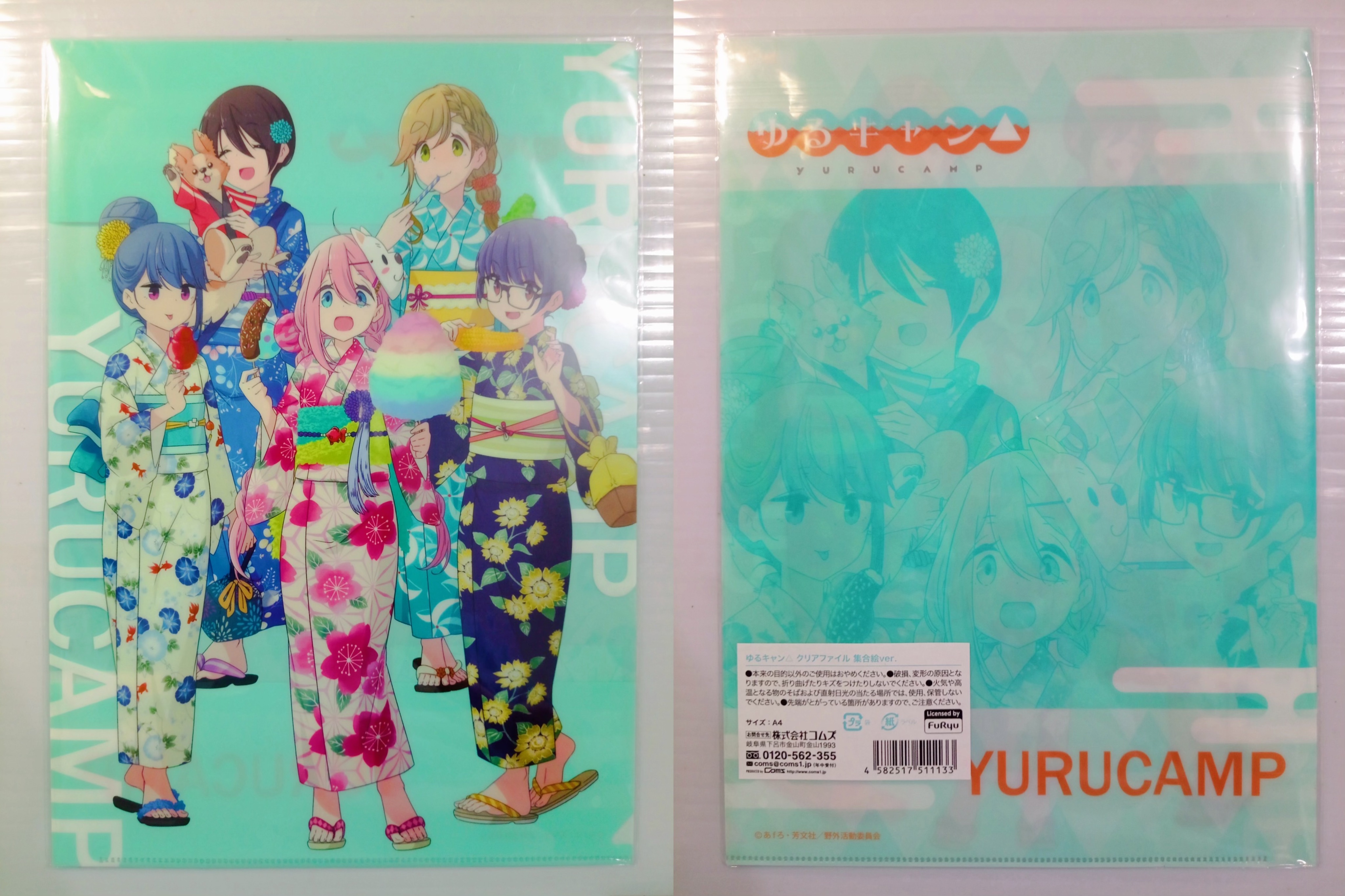 《資料夾》專區