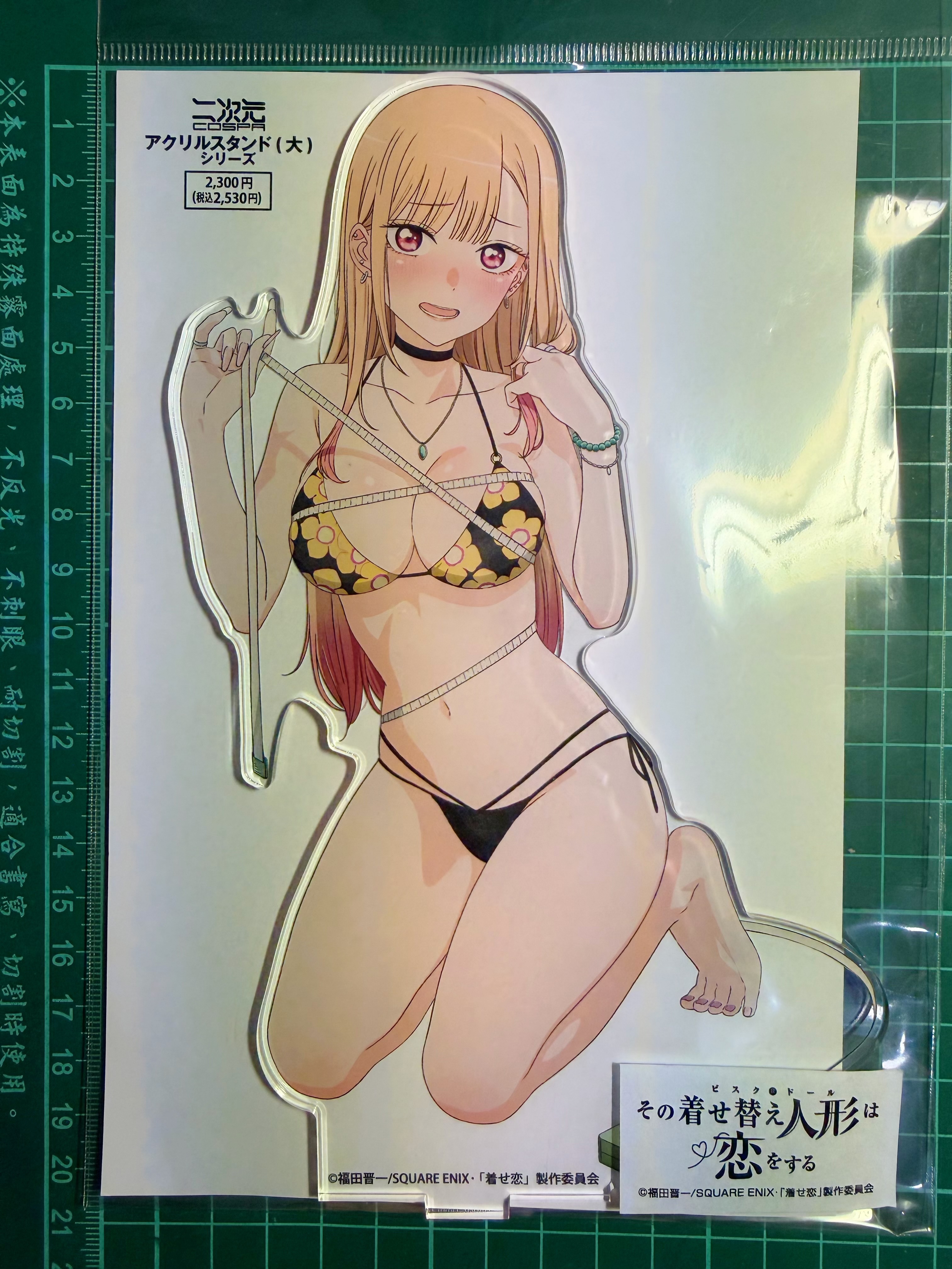 《戀上換裝娃娃》專區