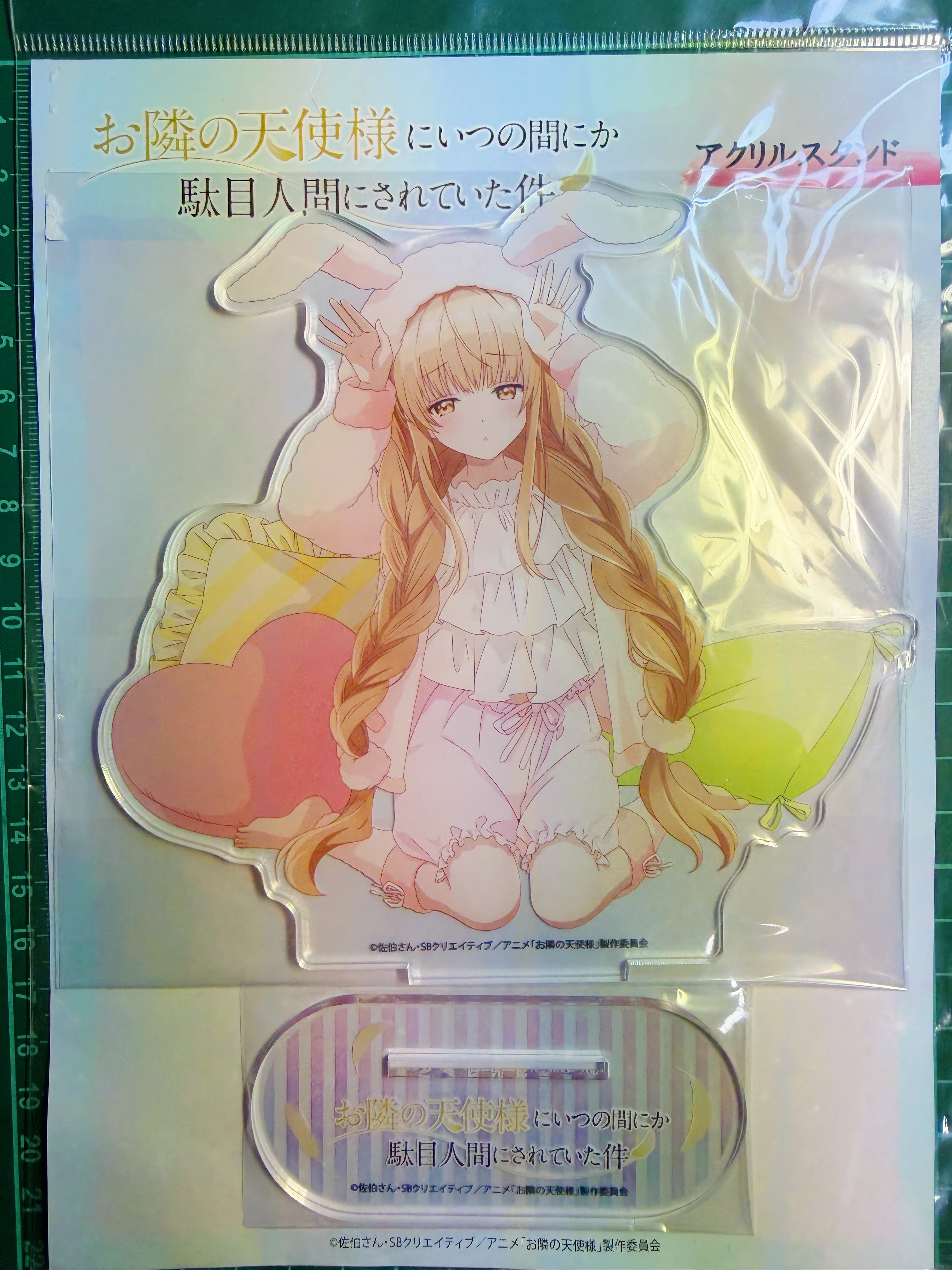 《鄰家天使》專區