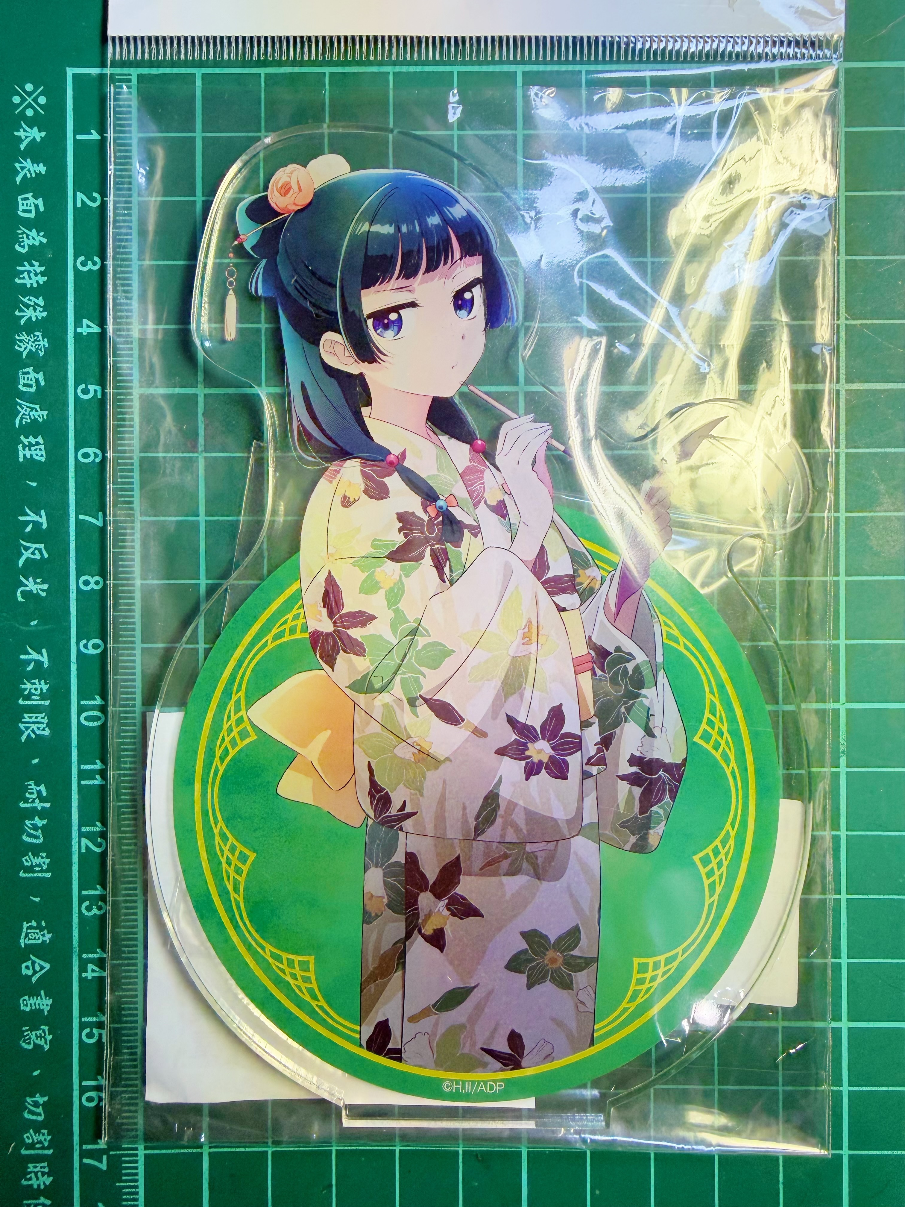 《藥師少女的獨語》專區