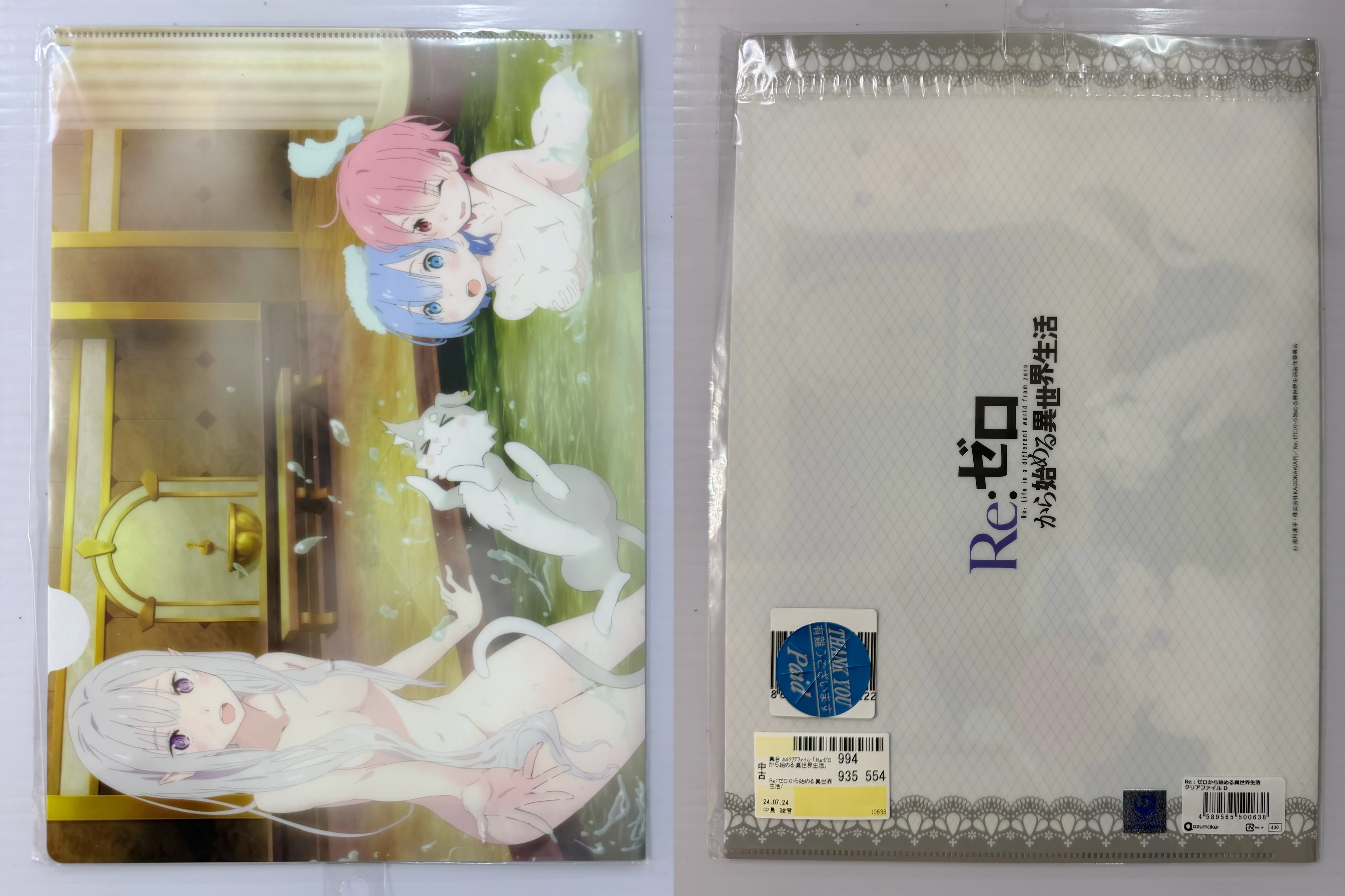 《資料夾》專區