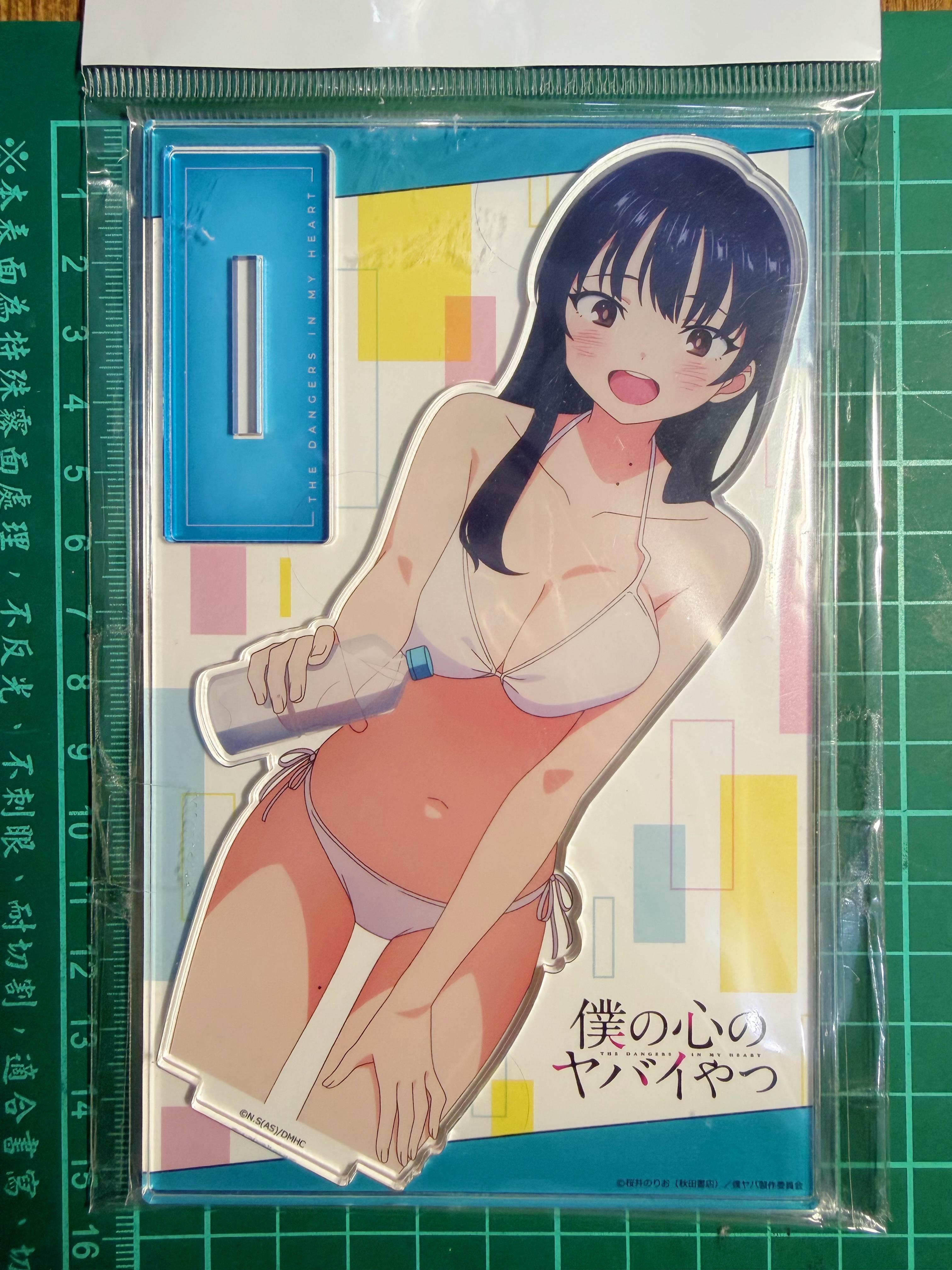 《我內心的糟糕念頭》專區