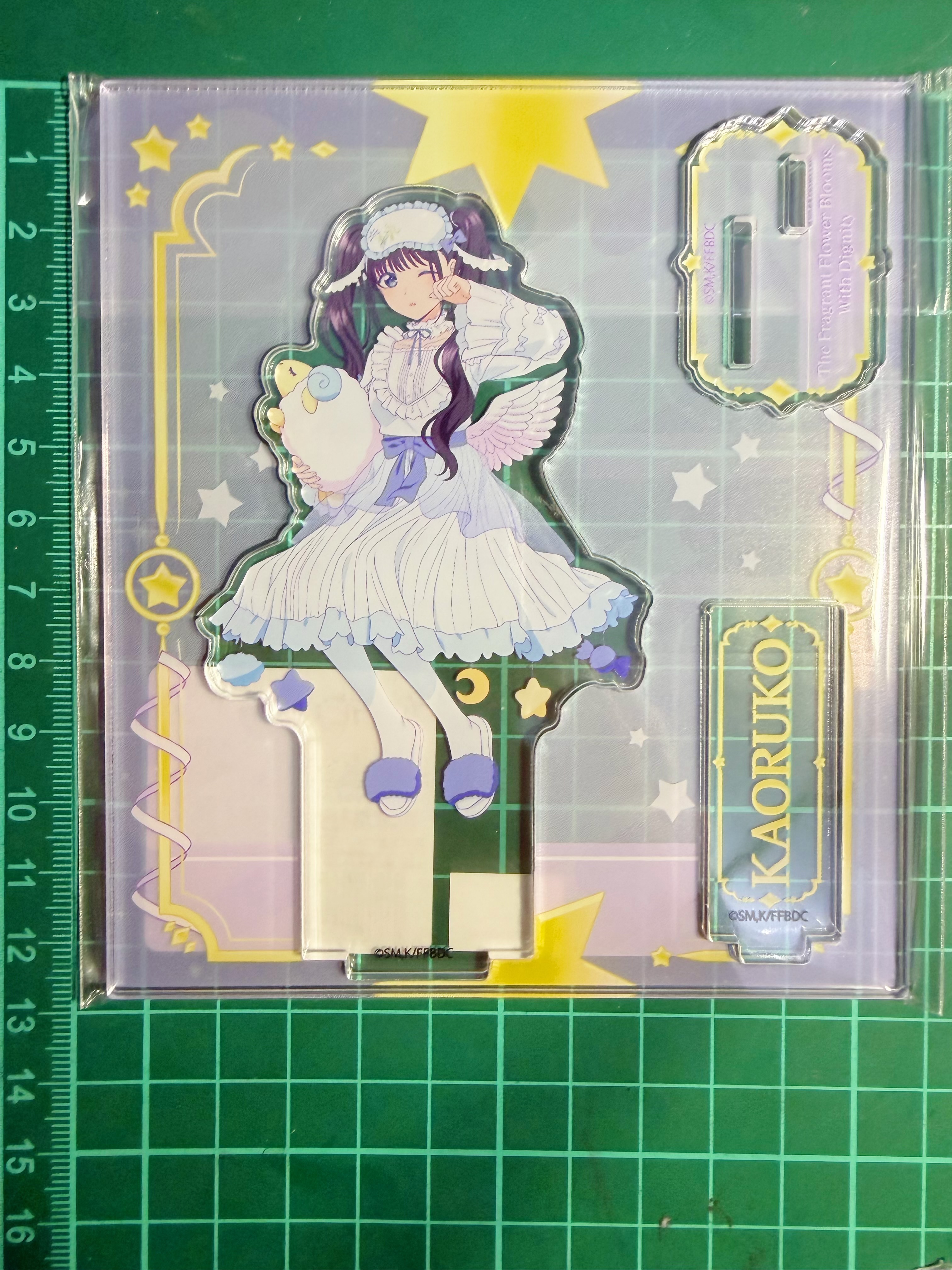 《薰香花朵凛然綻放》專區