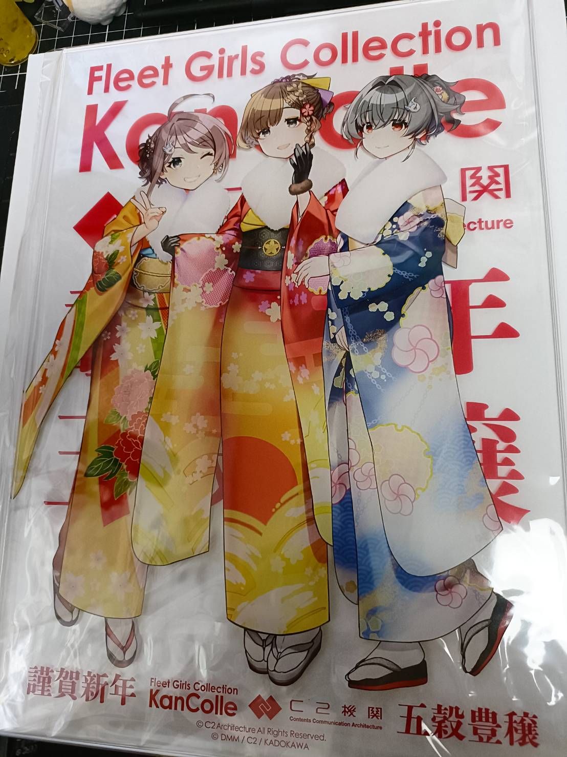 【官方商品】2024新春LIVE 朝日・迅鯨・長鯨A4壓克力板