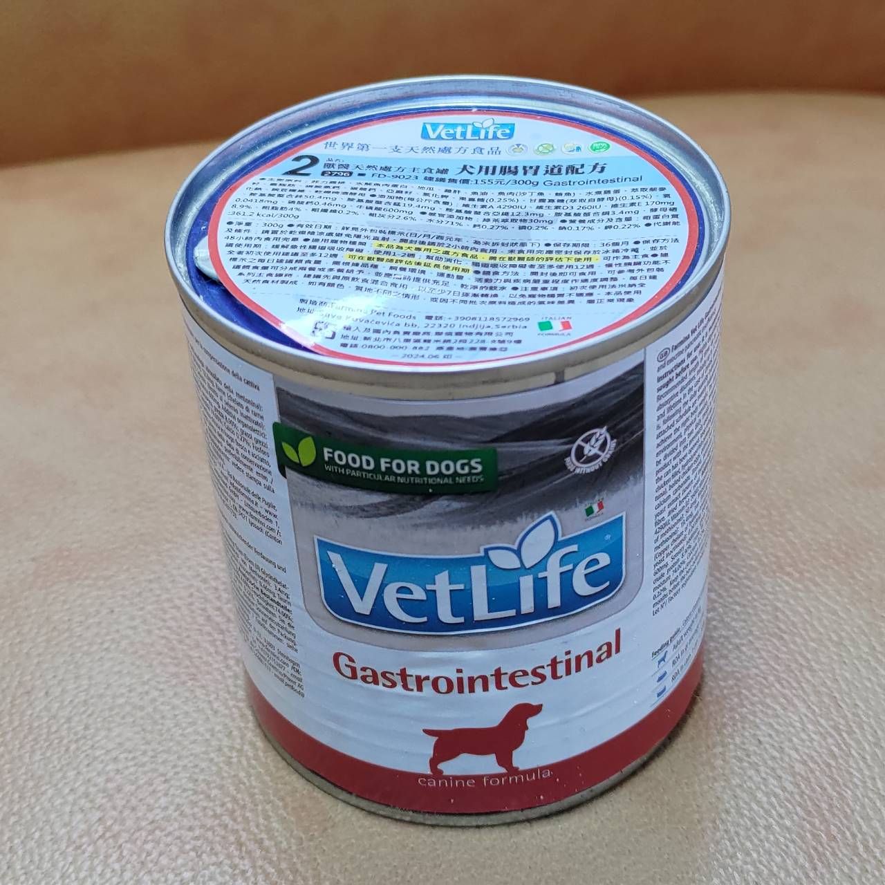 法米納 犬用腸胃道配方罐頭