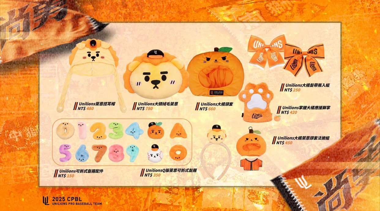 脆友團]🔶🔷統一尚勇🔶🔷