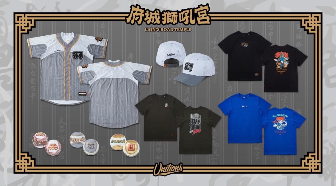 吼力包高中廟宇季