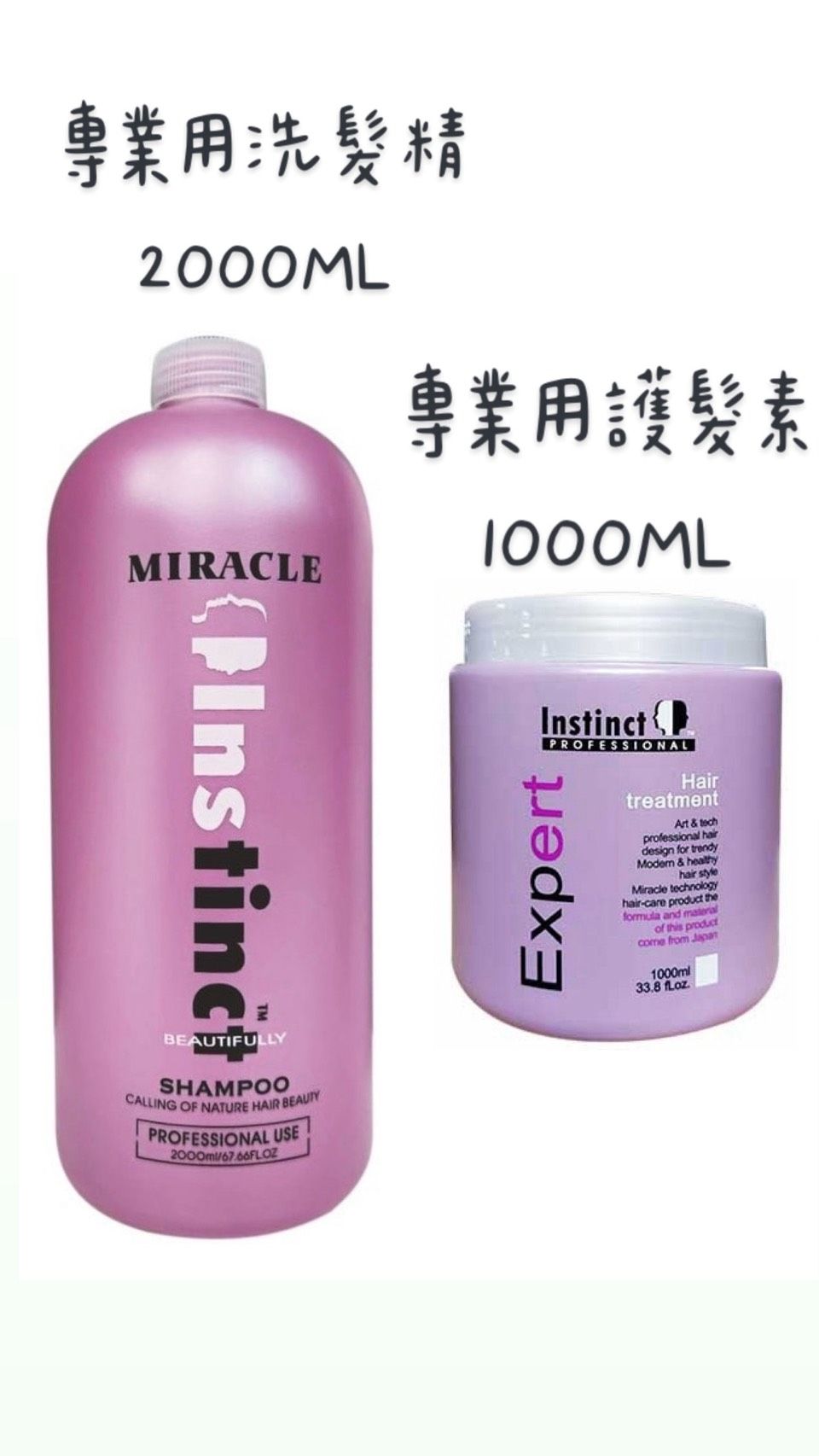 🔥★太陽商城★🔥超大容量/沙龍專用 《專業用洗髮精》玫瑰/薄荷/茶樹/薰衣草·2000ml 《專業用護髮油》