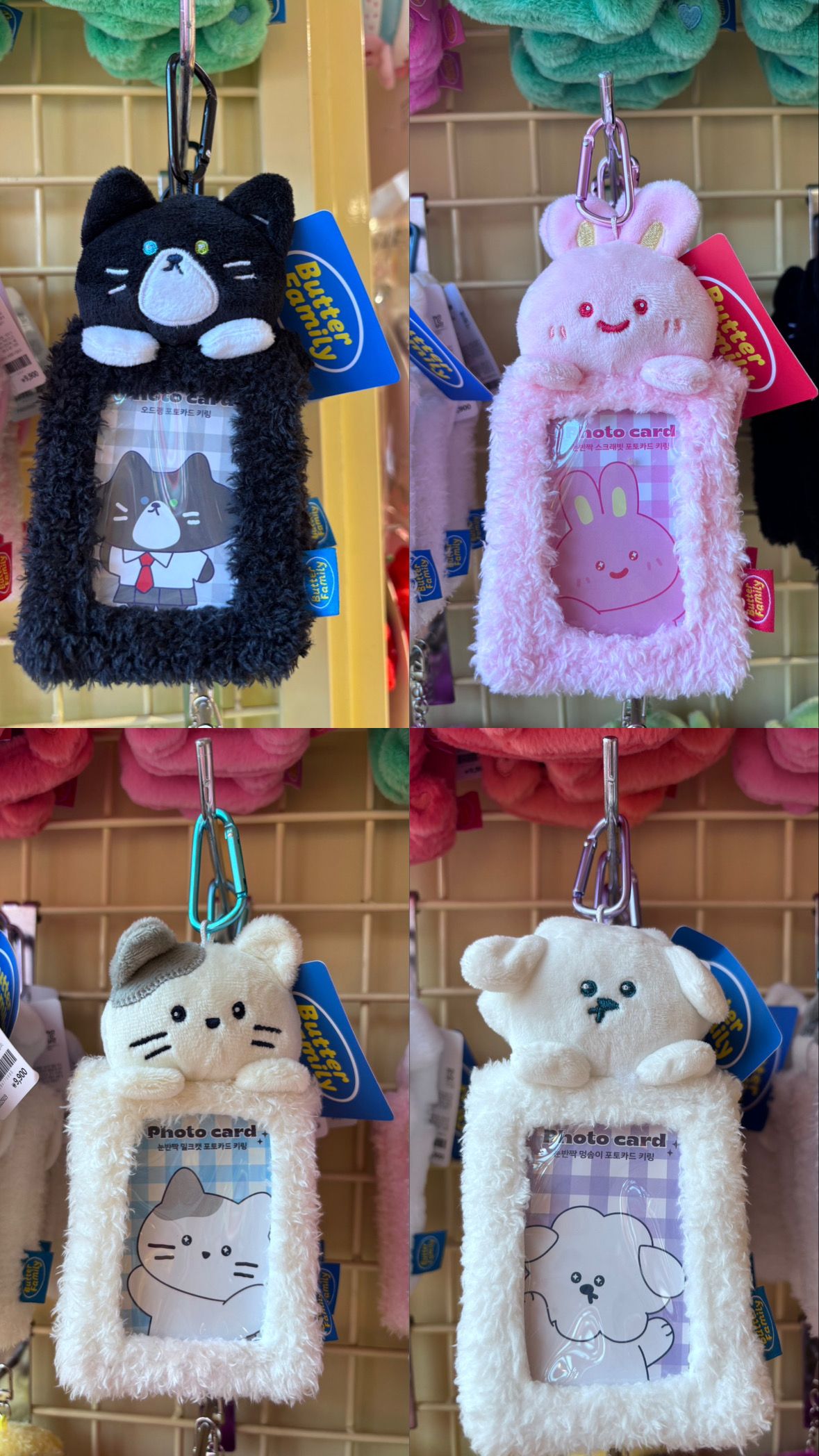 動物 毛絨卡套