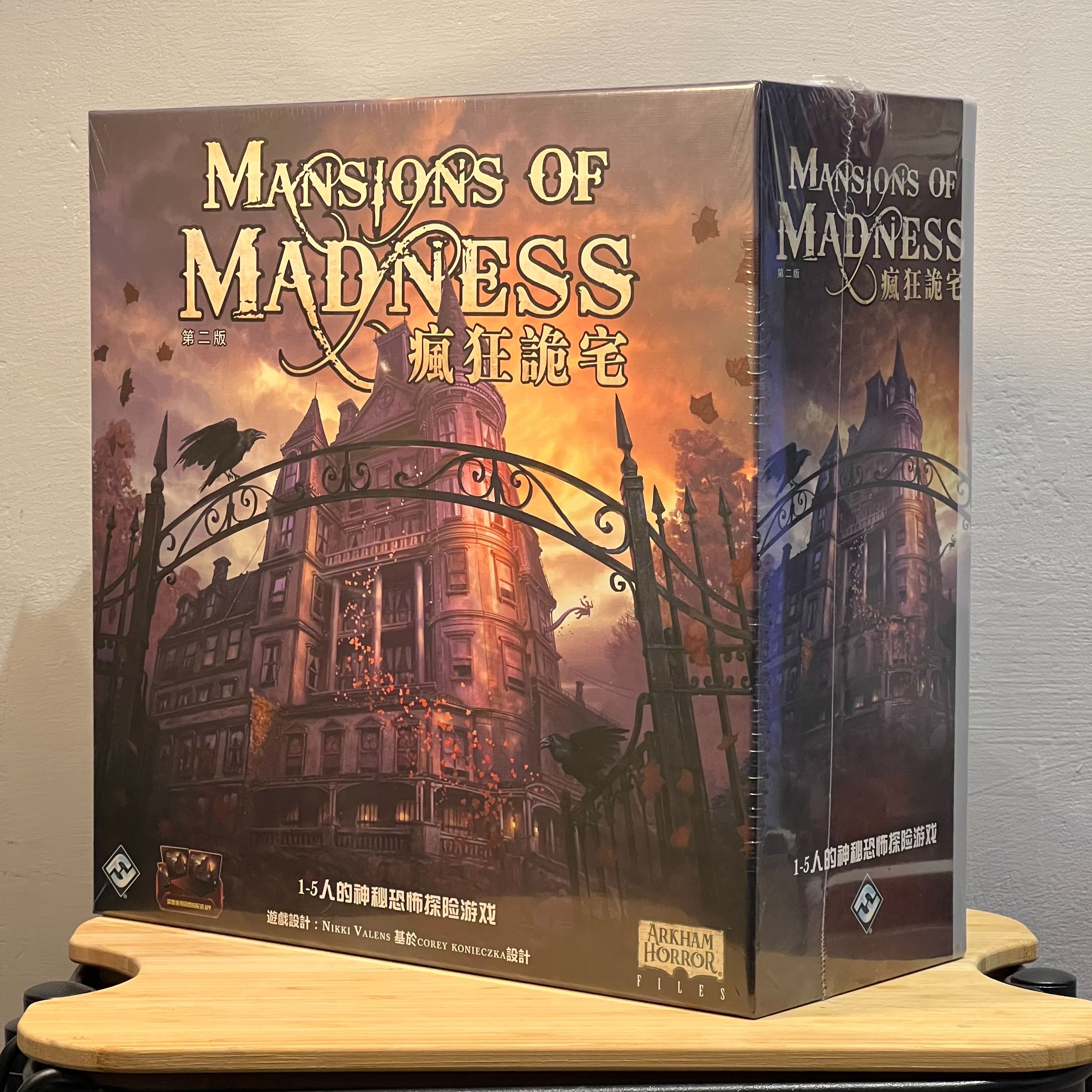 瘋狂詭宅 二版 含烏鴉盒子