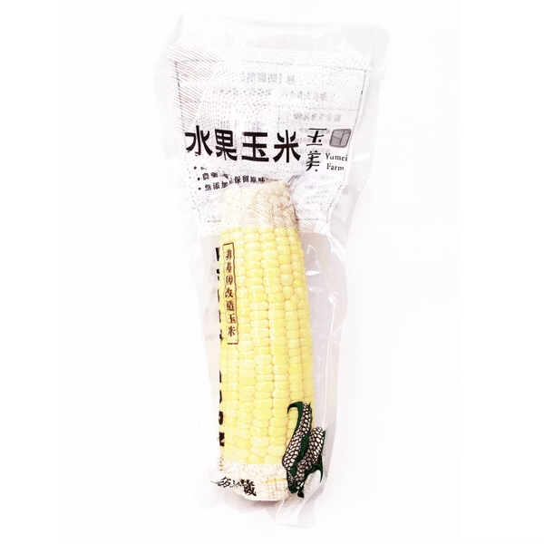 白水果玉米真空包