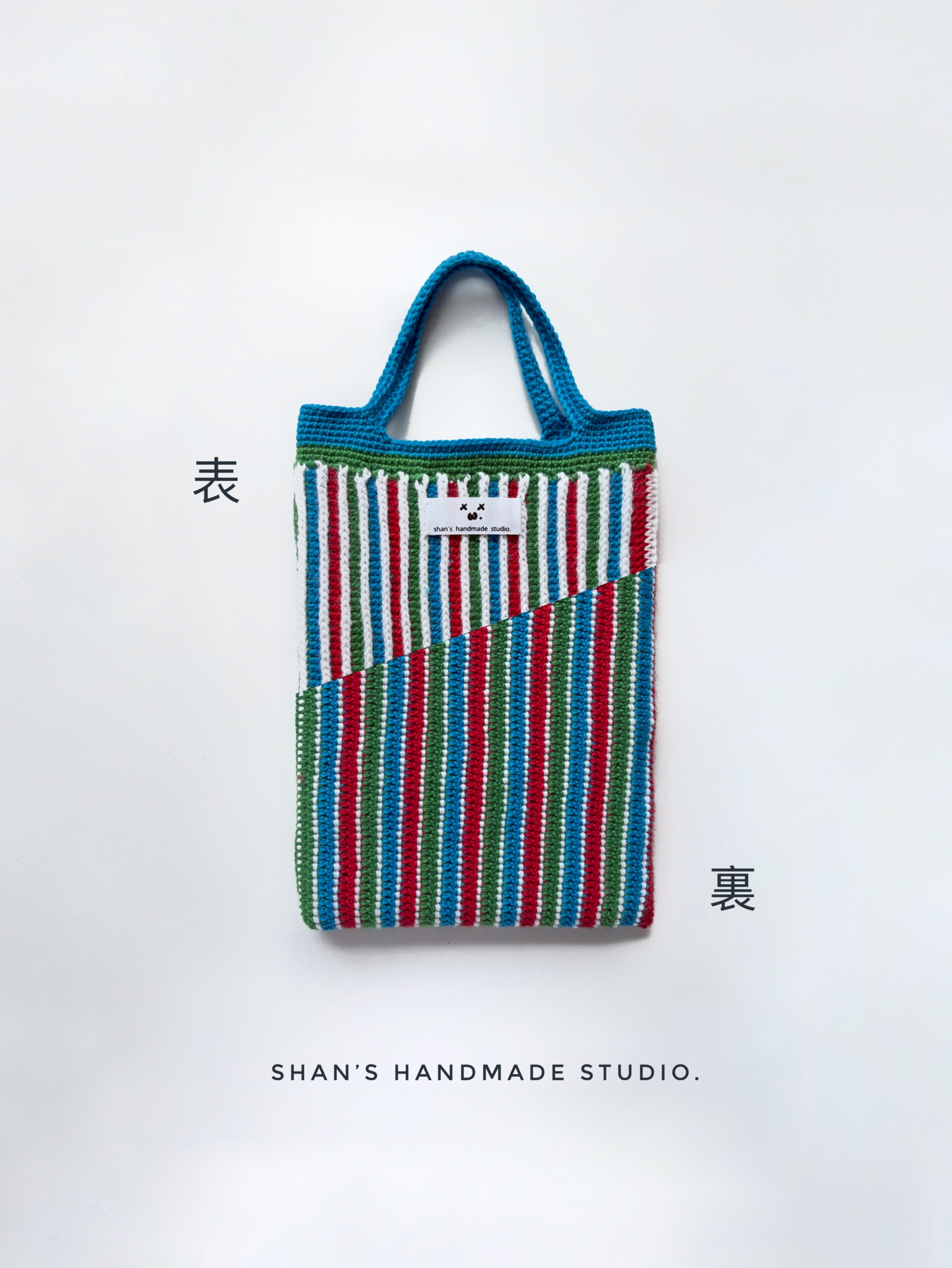 《茄芷袋雙面兩用手提袋》
