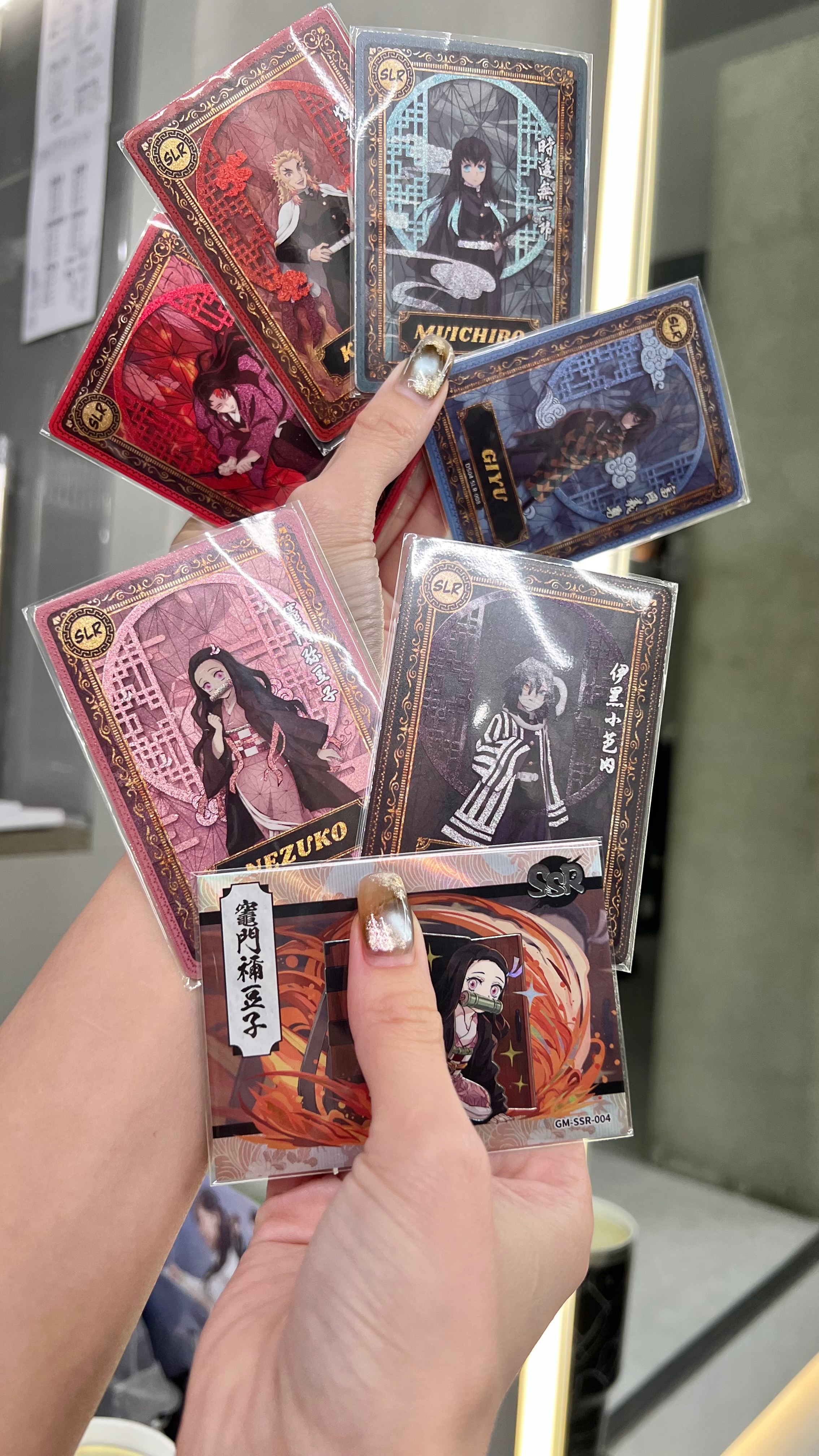 鬼滅之刃 （硬卡）