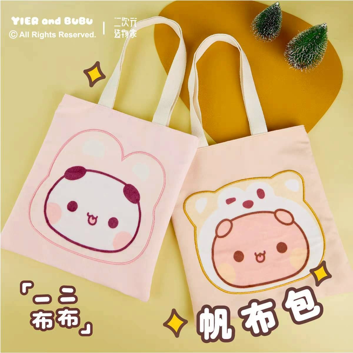 【正版授權】布布一二帆布包