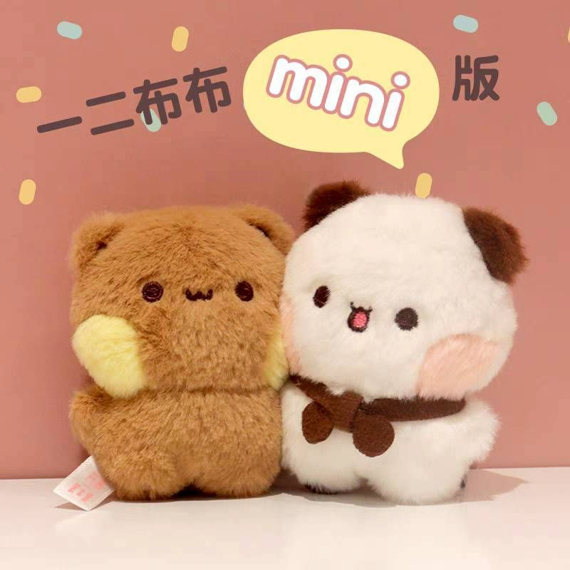 【正版授權】布布一二磁鐵絨毛掛件