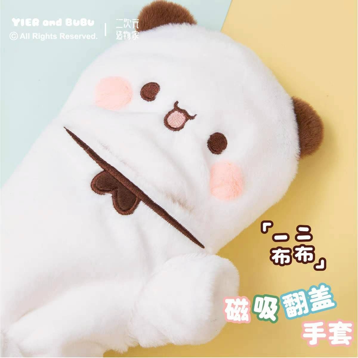 【正版授權】布布一二手套