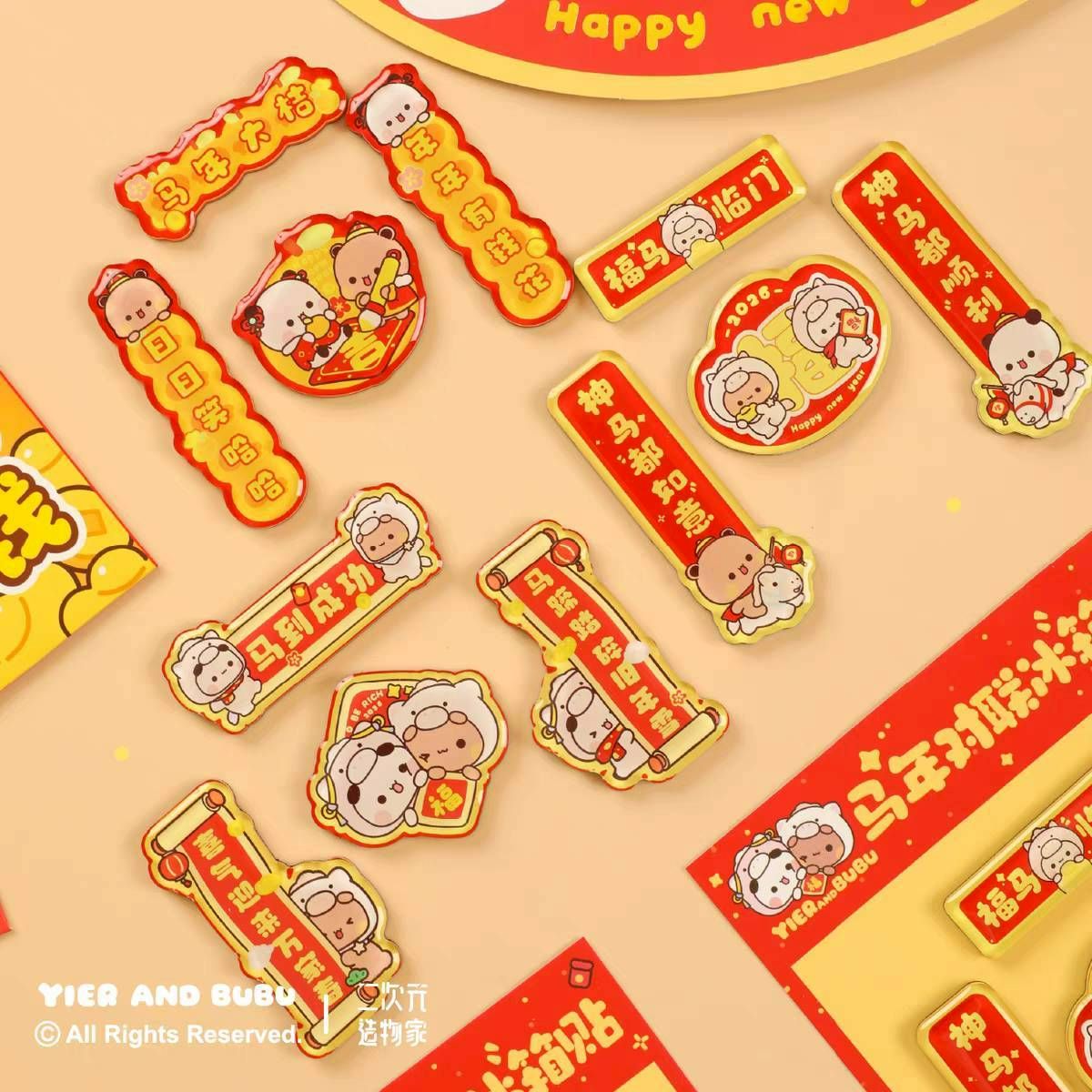 【正版授權】布布一二馬年小物（預購15~20天）