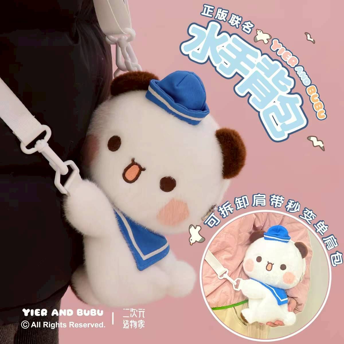 【正版授權】布布一二水手包包（預購15~20天）