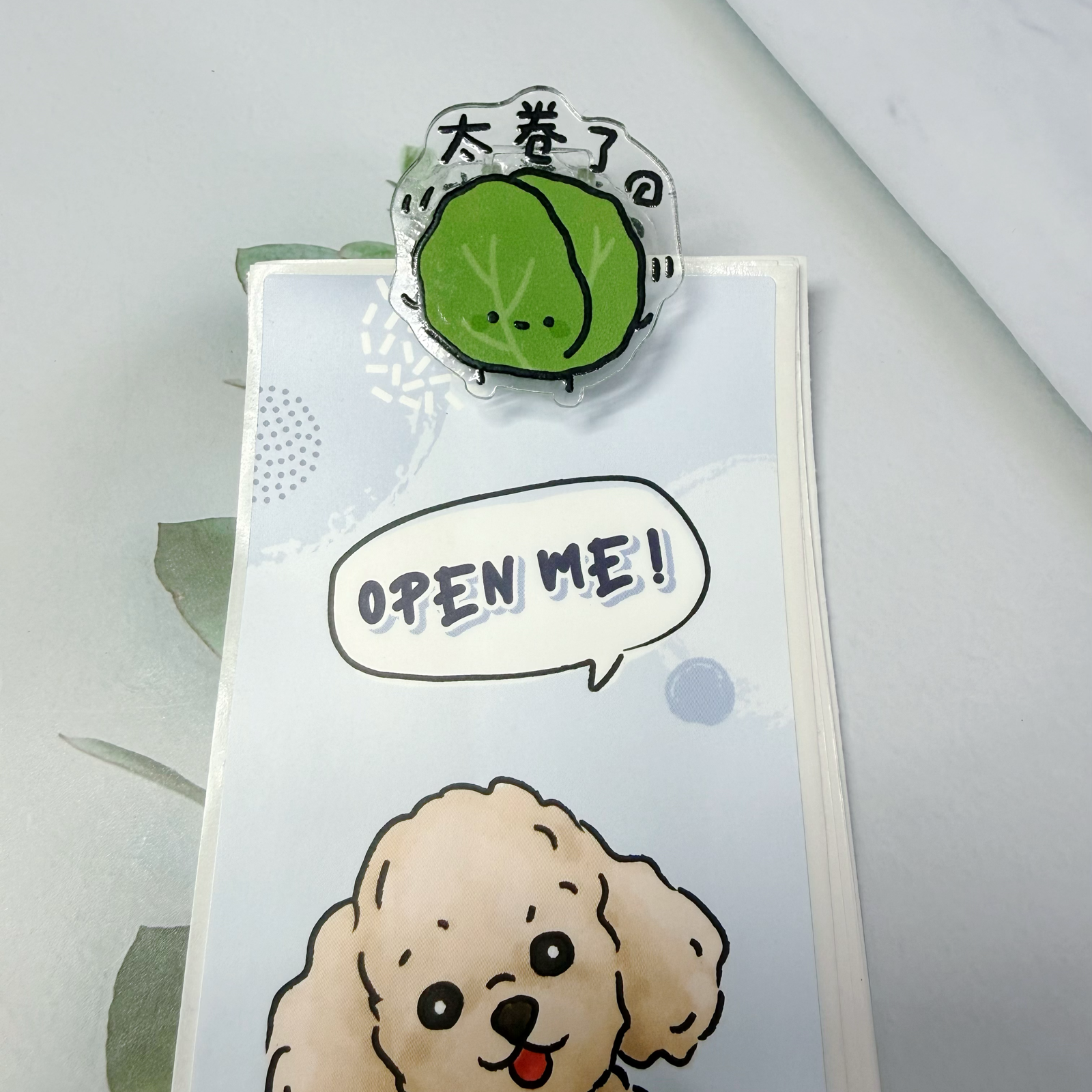 Ins諧音梗蔬菜 便簽夾