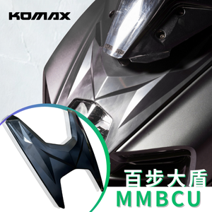 【台灣現貨】SYM MMBCU百步大盾 KOMAX 曼巴百步大盾 曼巴 黑曼巴百步大盾（非手工切割）