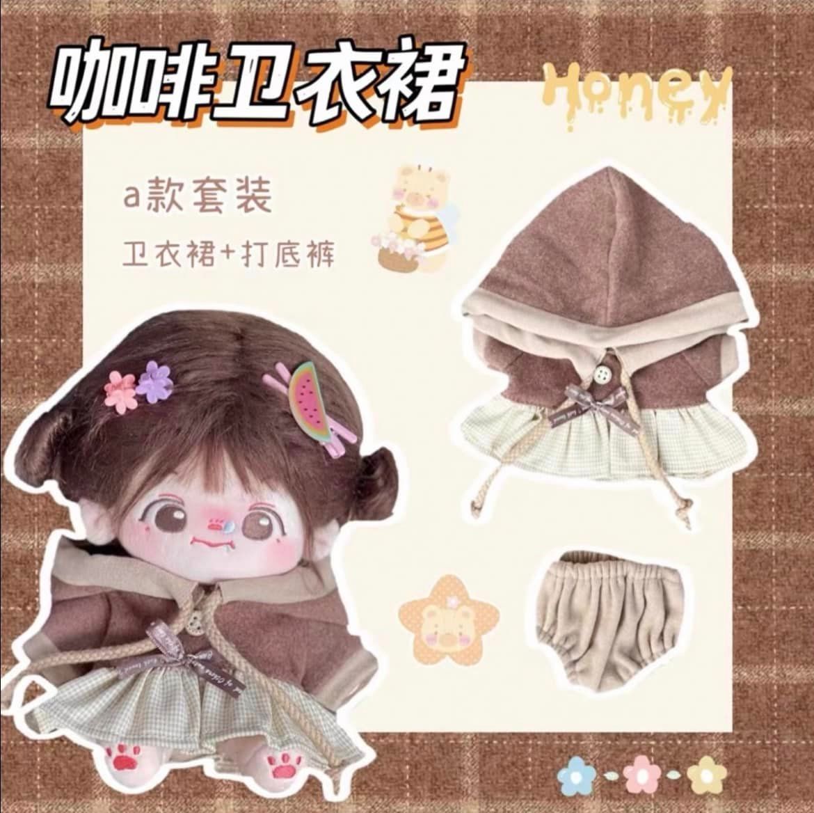 里加加 衛衣裙（不拆）