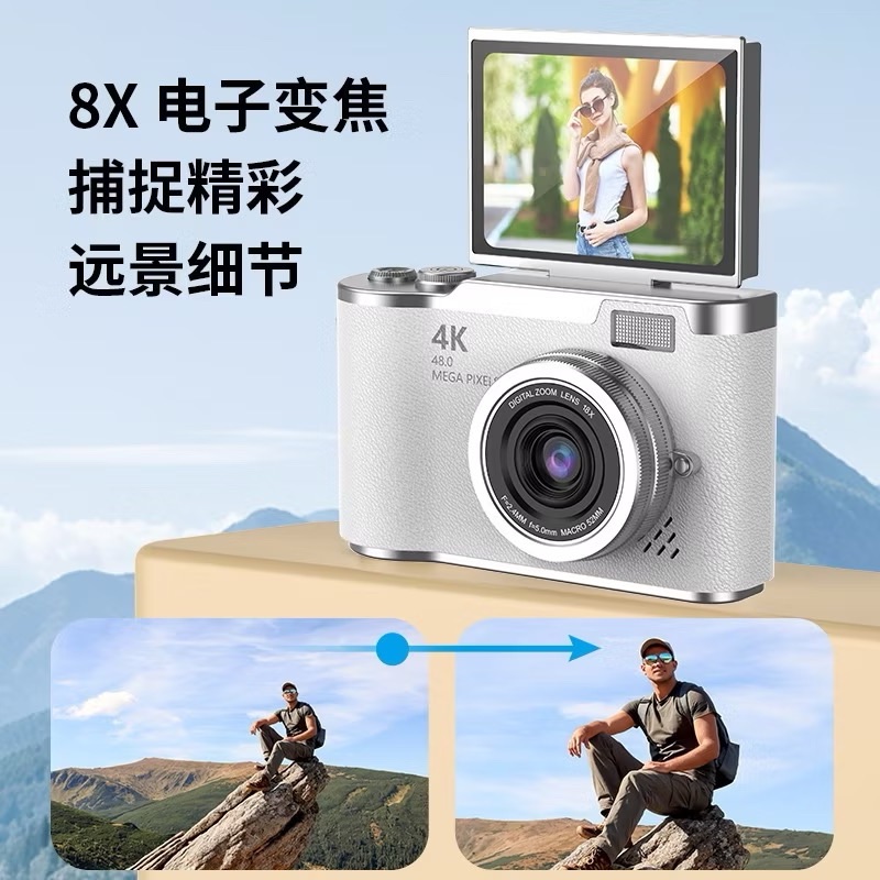 CCD復古相機📷 高顏值相機 學生相機  入門相機 自拍相機 高清像素 數碼相機