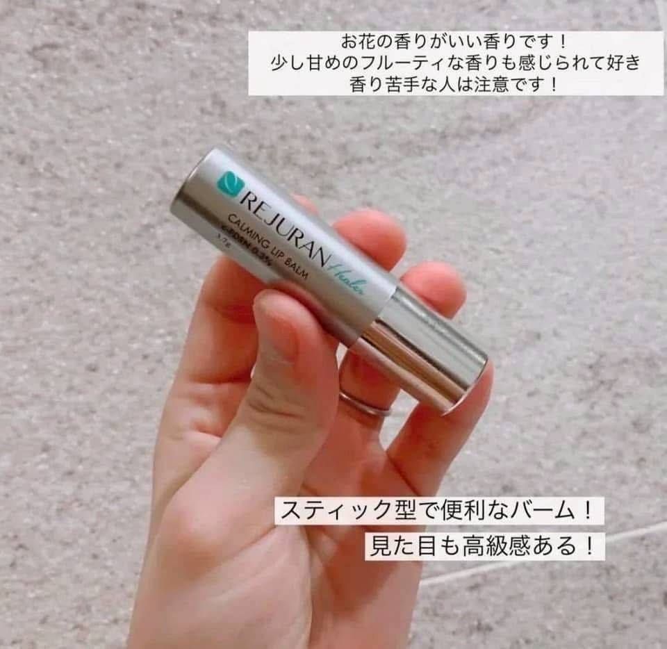 韓國 Rejuran 麗珠蘭修護潤唇膏 3.7g