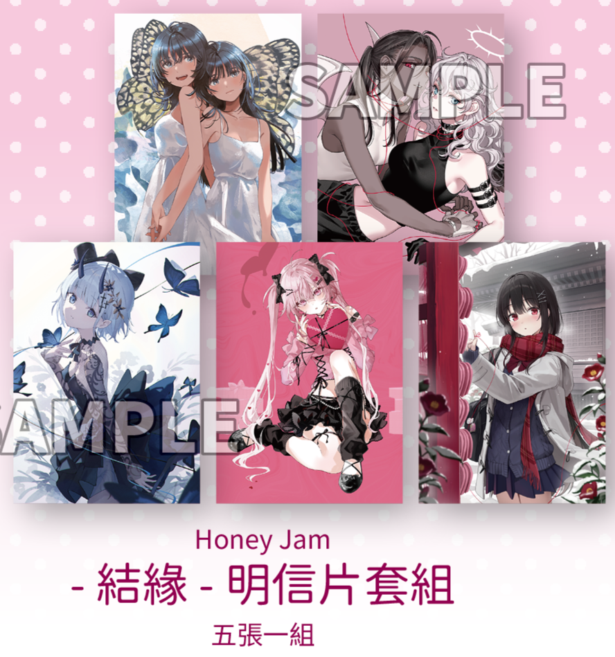 合同本《- 結緣 - mini artbooks vol.2》明信片套組