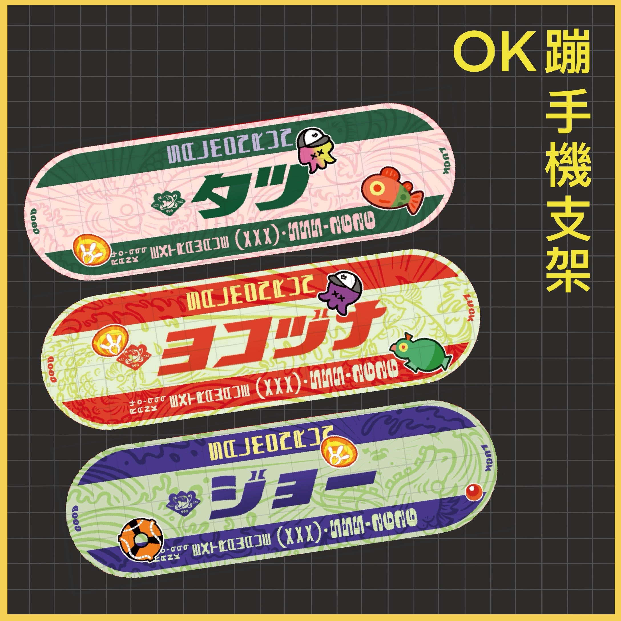 🤎打工手機支架💜