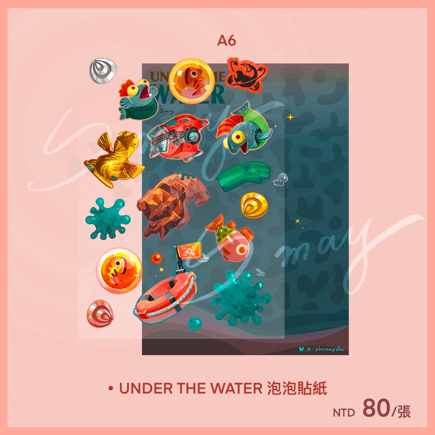 🫧鮭魚泡泡貼紙🫧