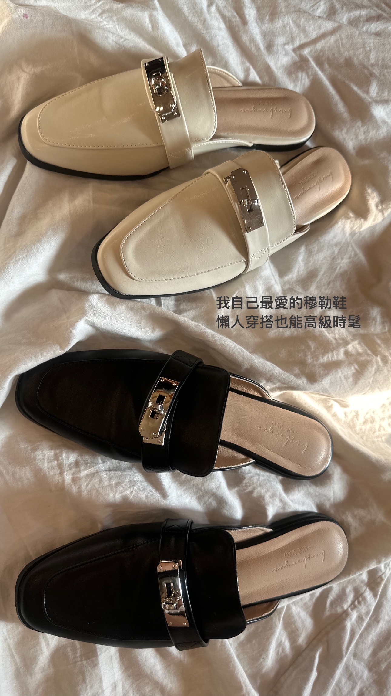 【精品感穆勒半拖鞋】質感美女必收！大牌感皮質穆勒鞋🪄（四色）