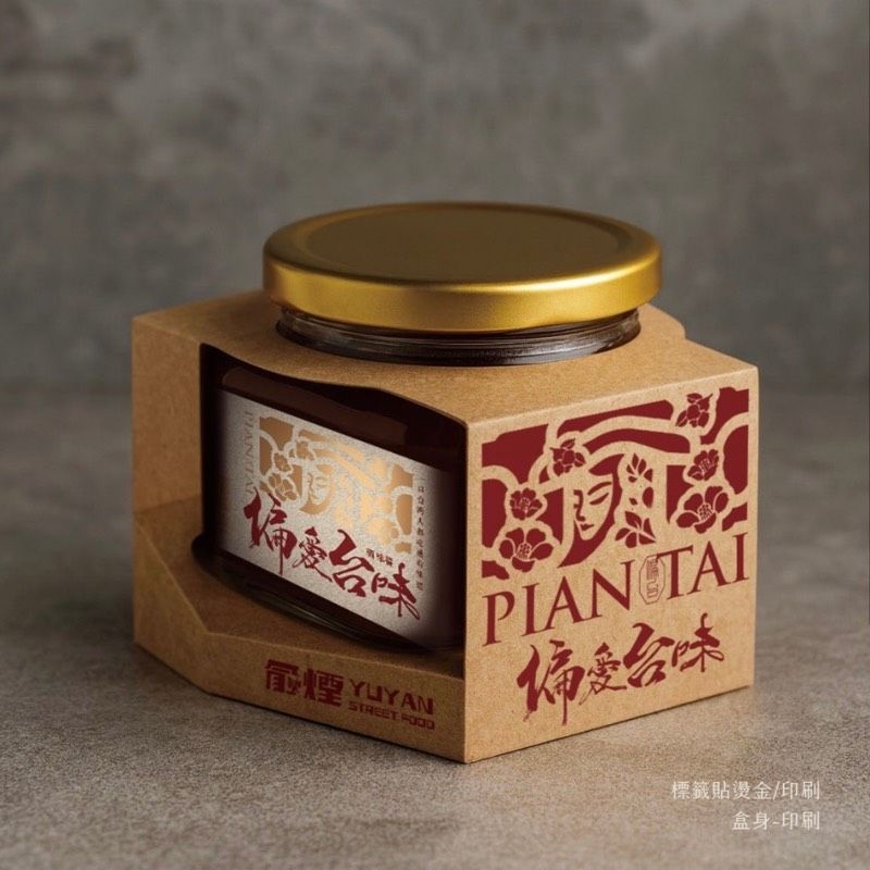 俞煙偏愛台味 沾烤調味醬 單入（白）