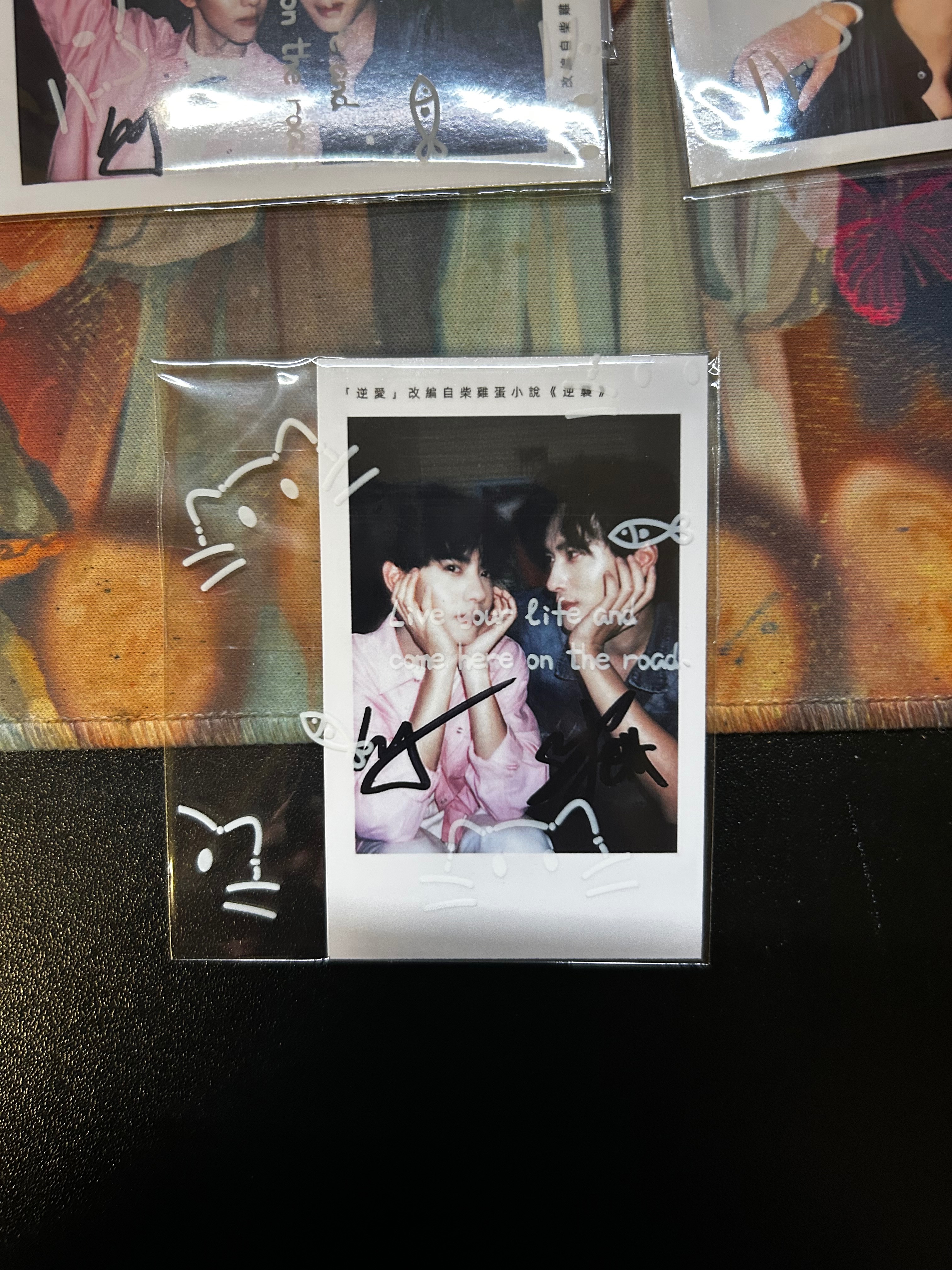 逆愛相卡 隱藏卡區