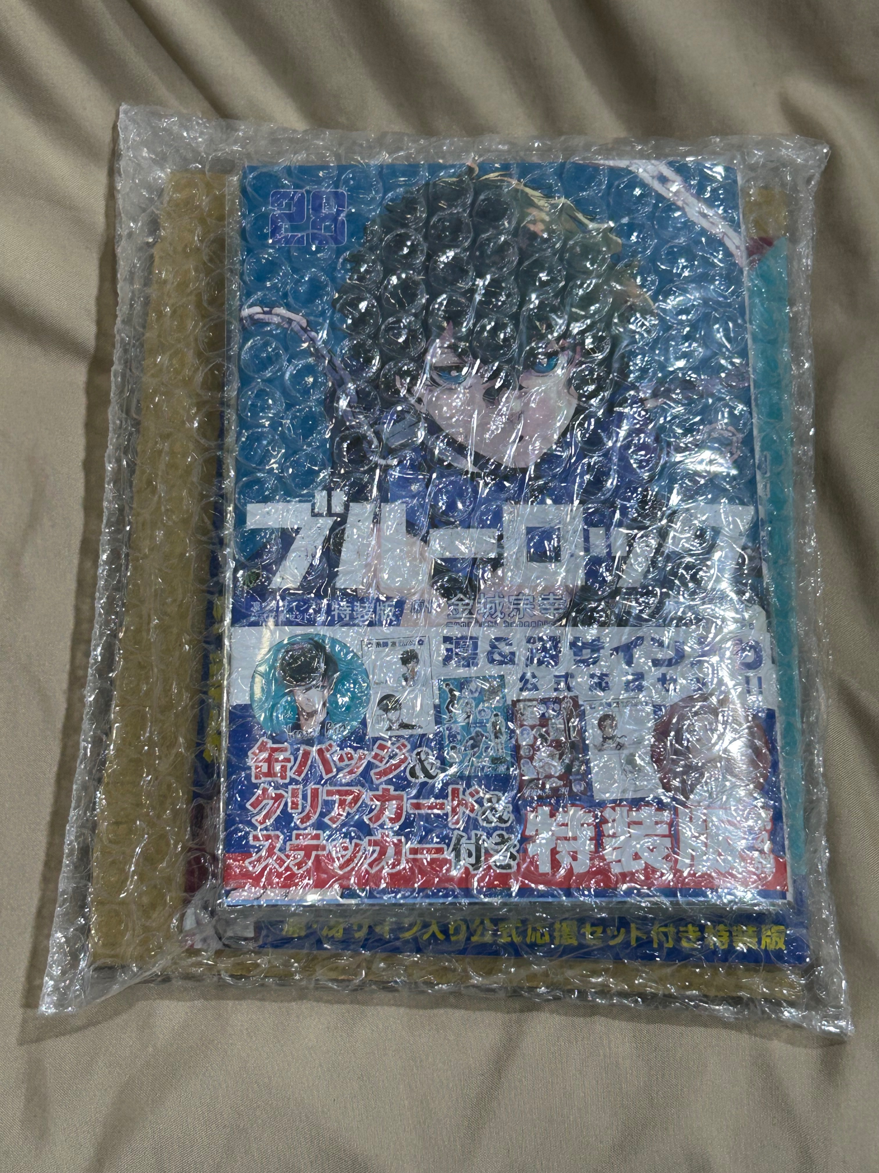 日版藍色監獄特裝第28集