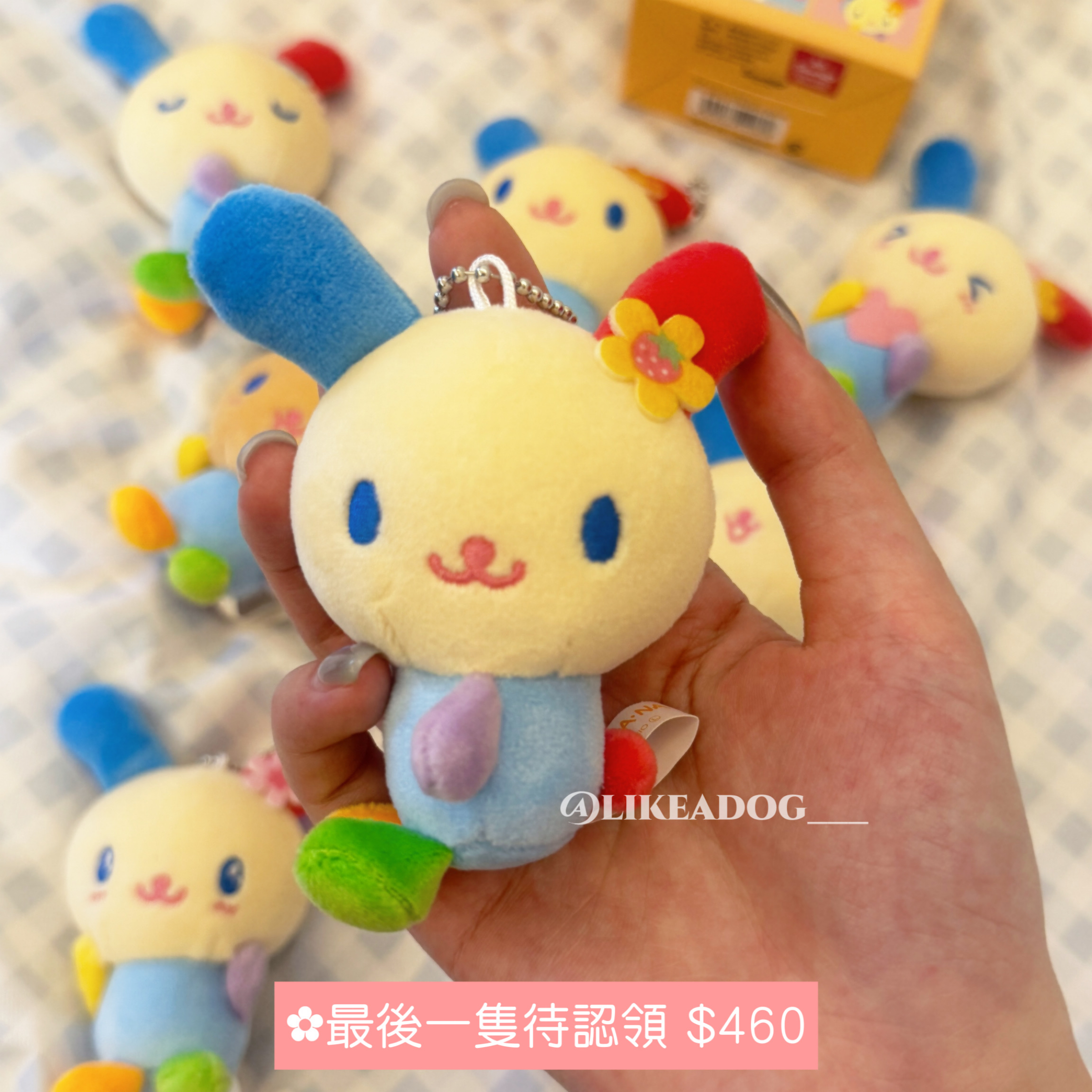 花小兔表情盲盒 確認款