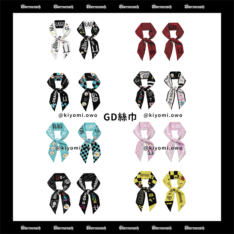 GD 應援紀念絲巾 絲帶 蝴蝶結 週邊（網路拍立得小卡）