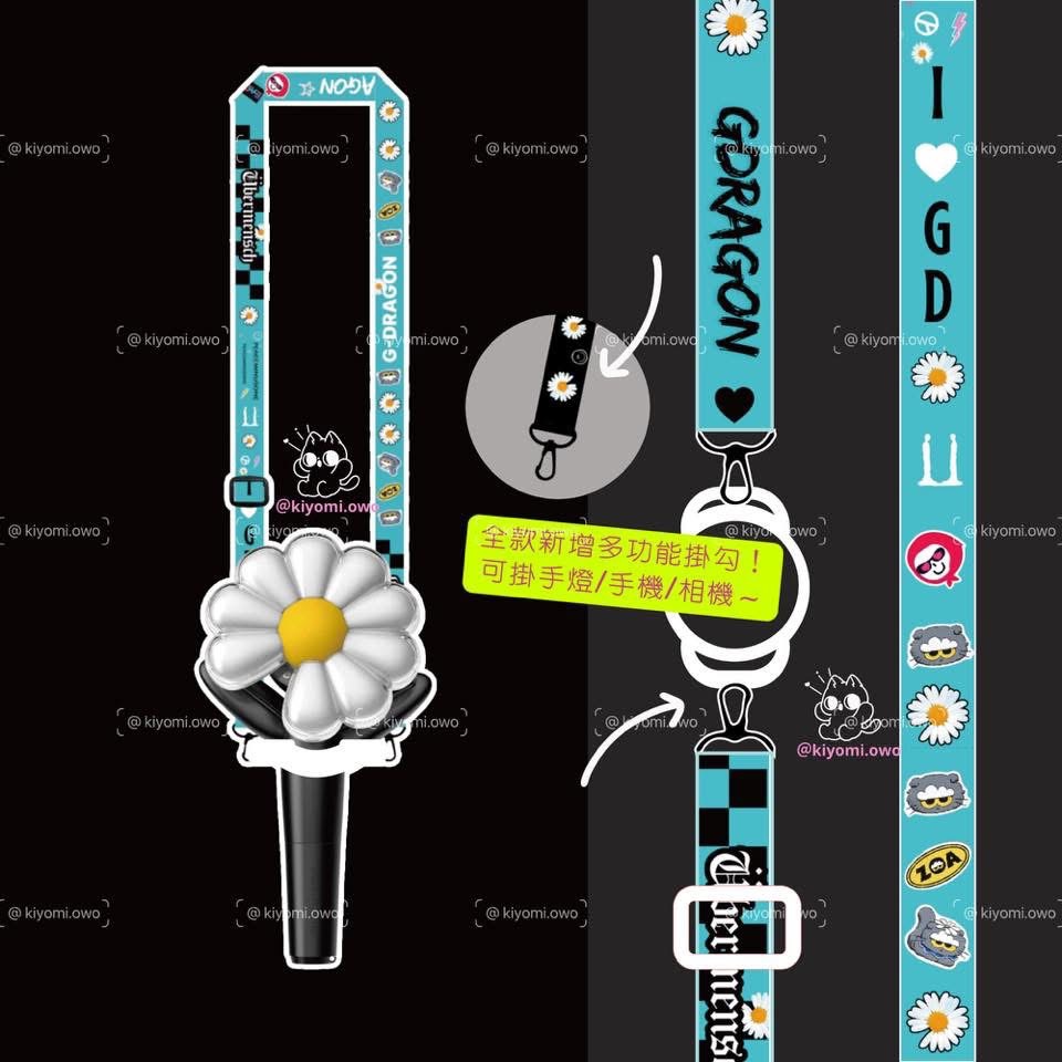 現貨）GD手燈背帶 手機背帶 雙面款