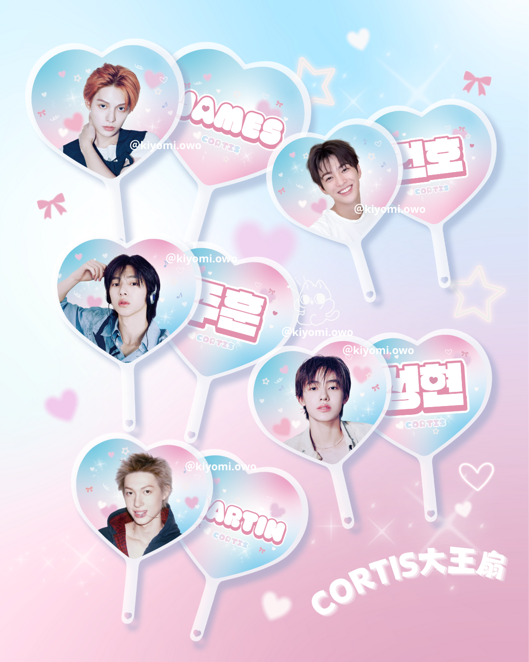 cortis大王扇 贈拍立得小卡