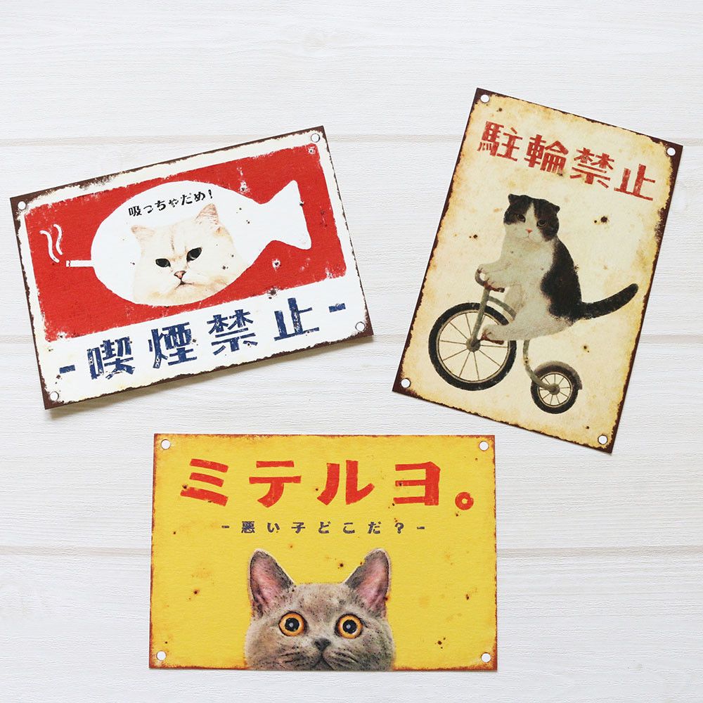 明信片貓“老式貓牌”