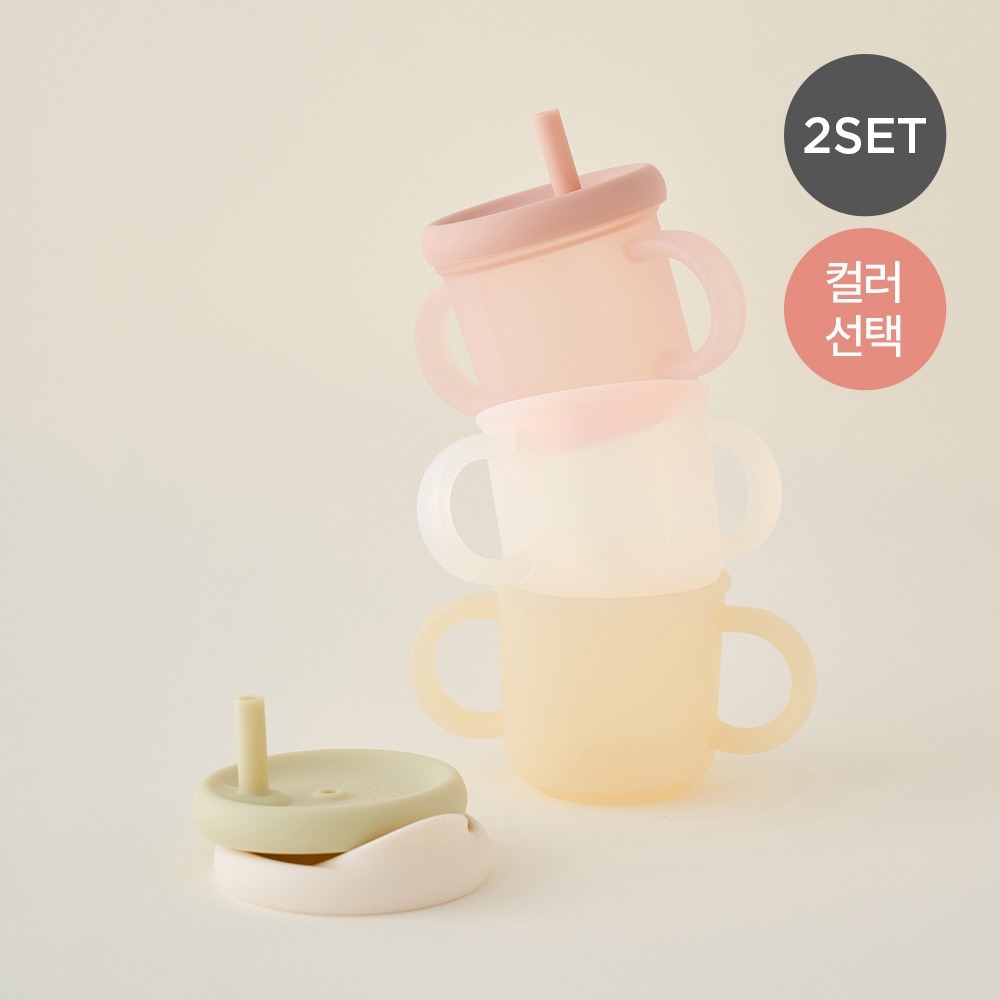 新品折扣 韓國 Moyuum 學習杯 吸管杯