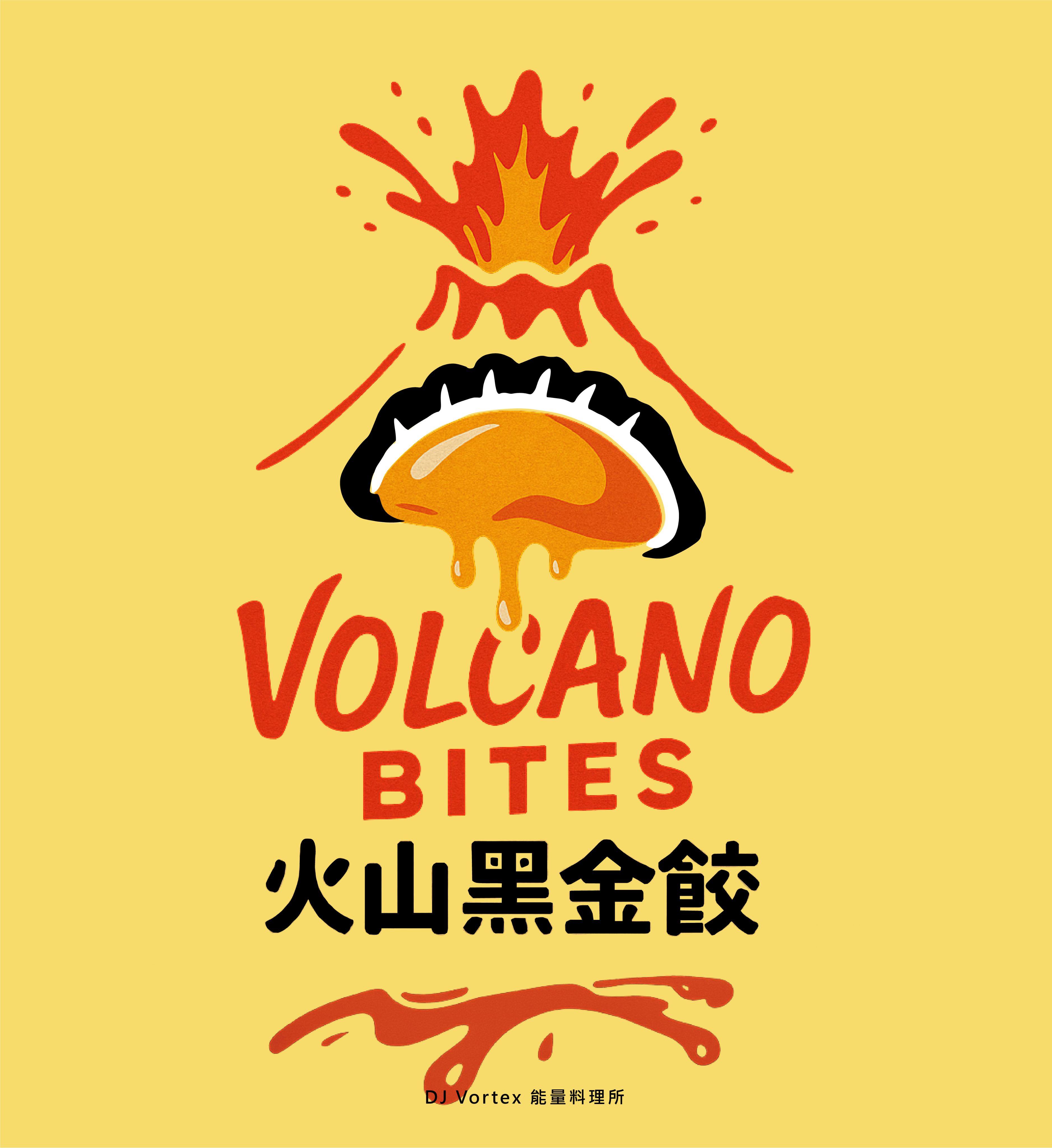 火山辣雞乳酪高蛋白黑金餃