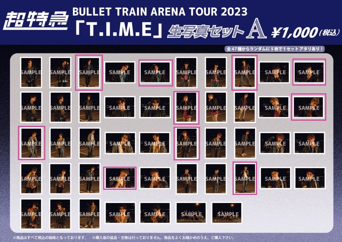 BULLET TRAIN TOUR 2023 T.I.M.E  生寫真 【A、B set】
