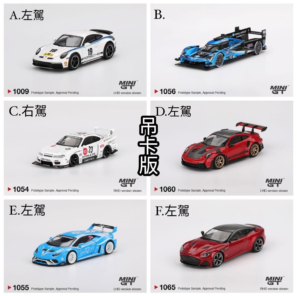 𝐌𝐈𝐍𝐈𝐆𝐓 美版吊卡現貨 #1009#1054#1055#1056#1060#1065