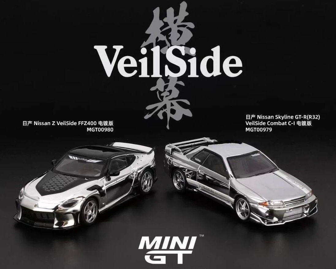北京展會限定 雙車組 #979 #980
