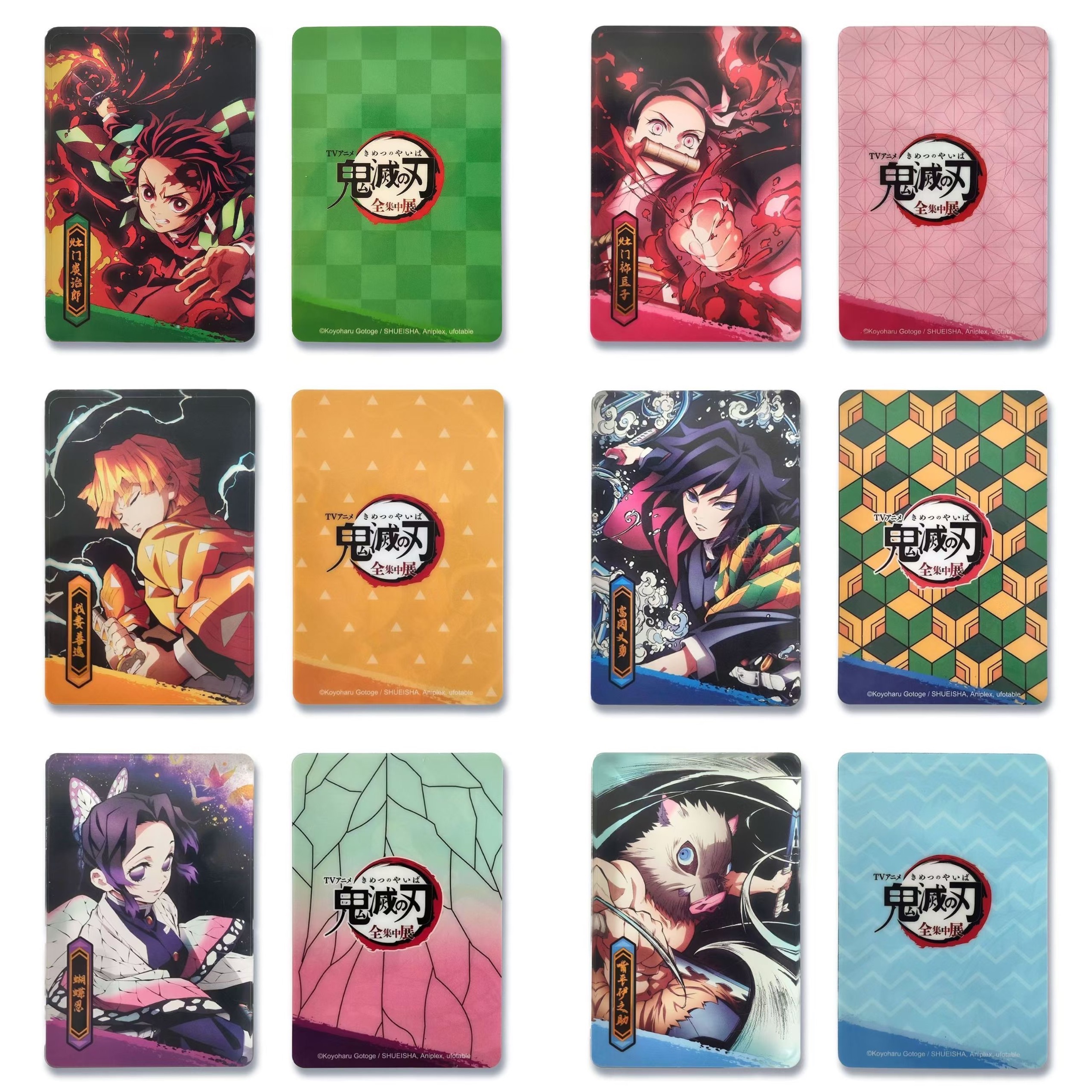 全集中亞克力磚